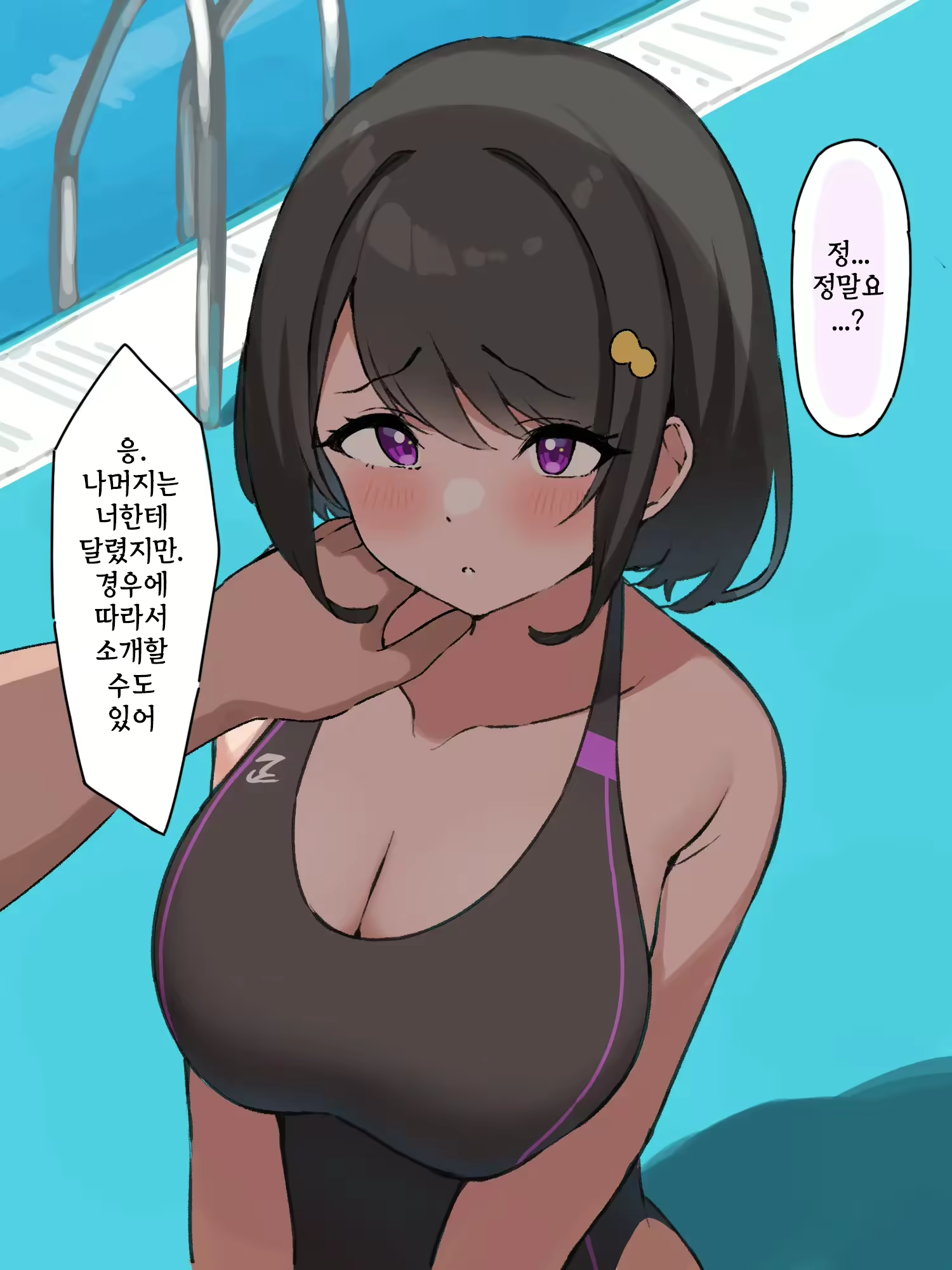 Content 2251149 - 22 페이지