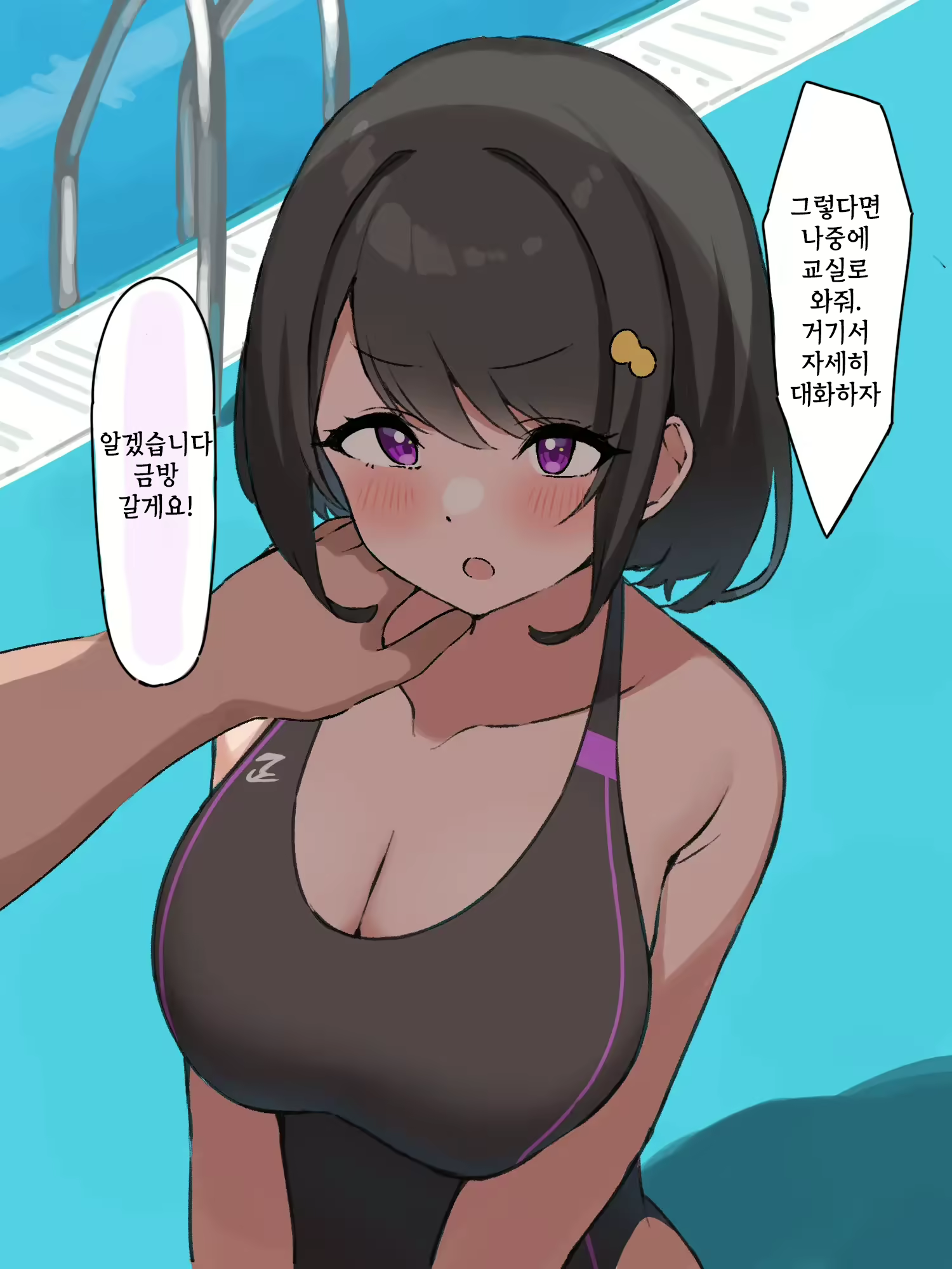 Content 2251149 - 24 페이지