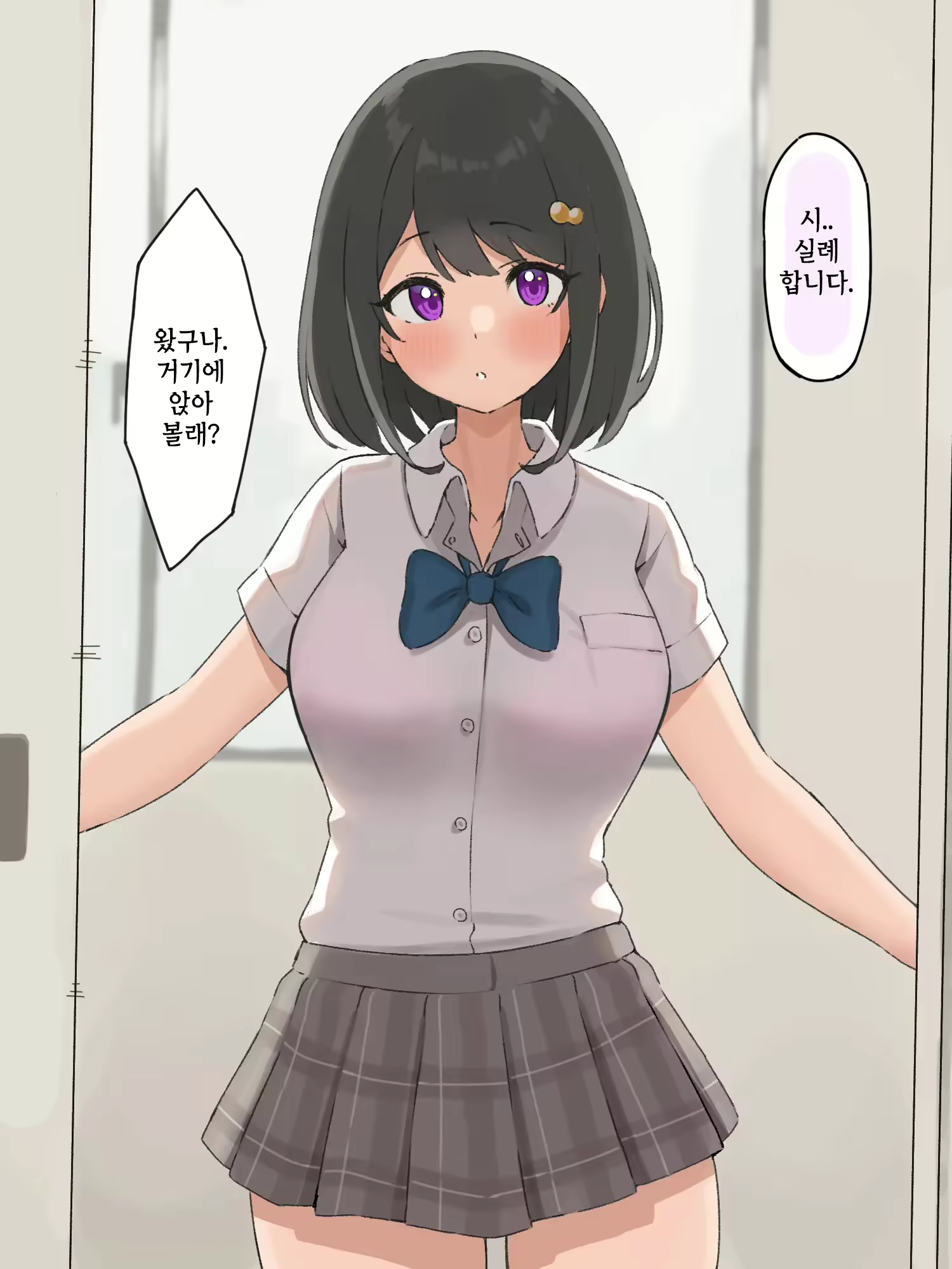 Content 2251149 - 26 페이지