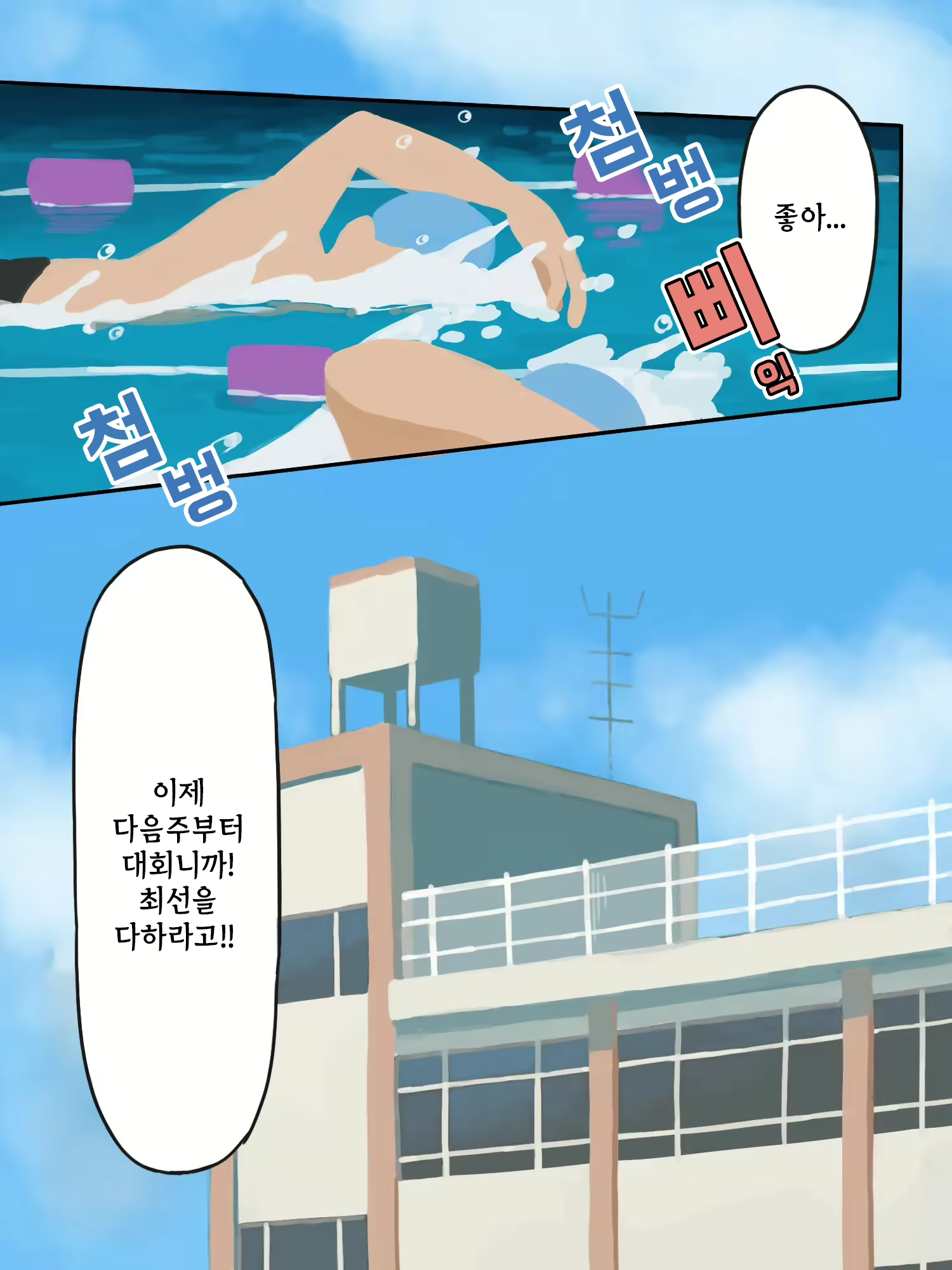 Content 2251149 - 3 페이지