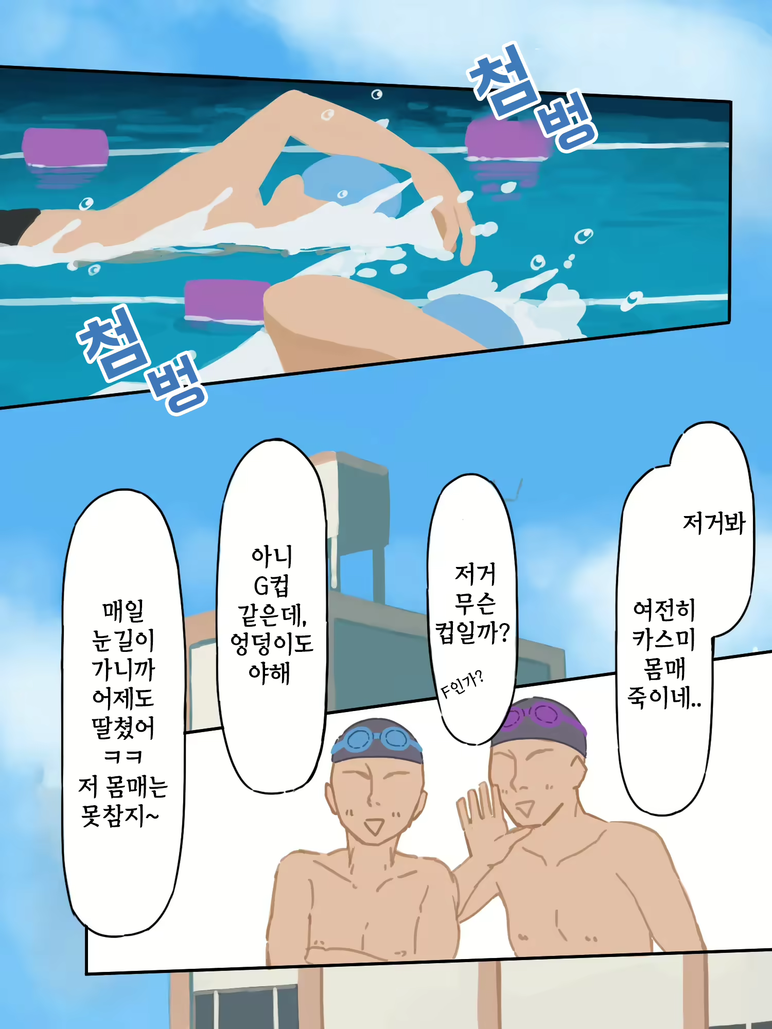 Content 2251149 - 4 페이지