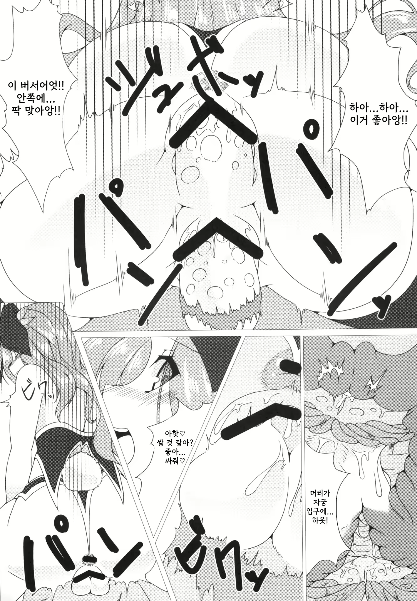 Content 2251409 - 13 페이지