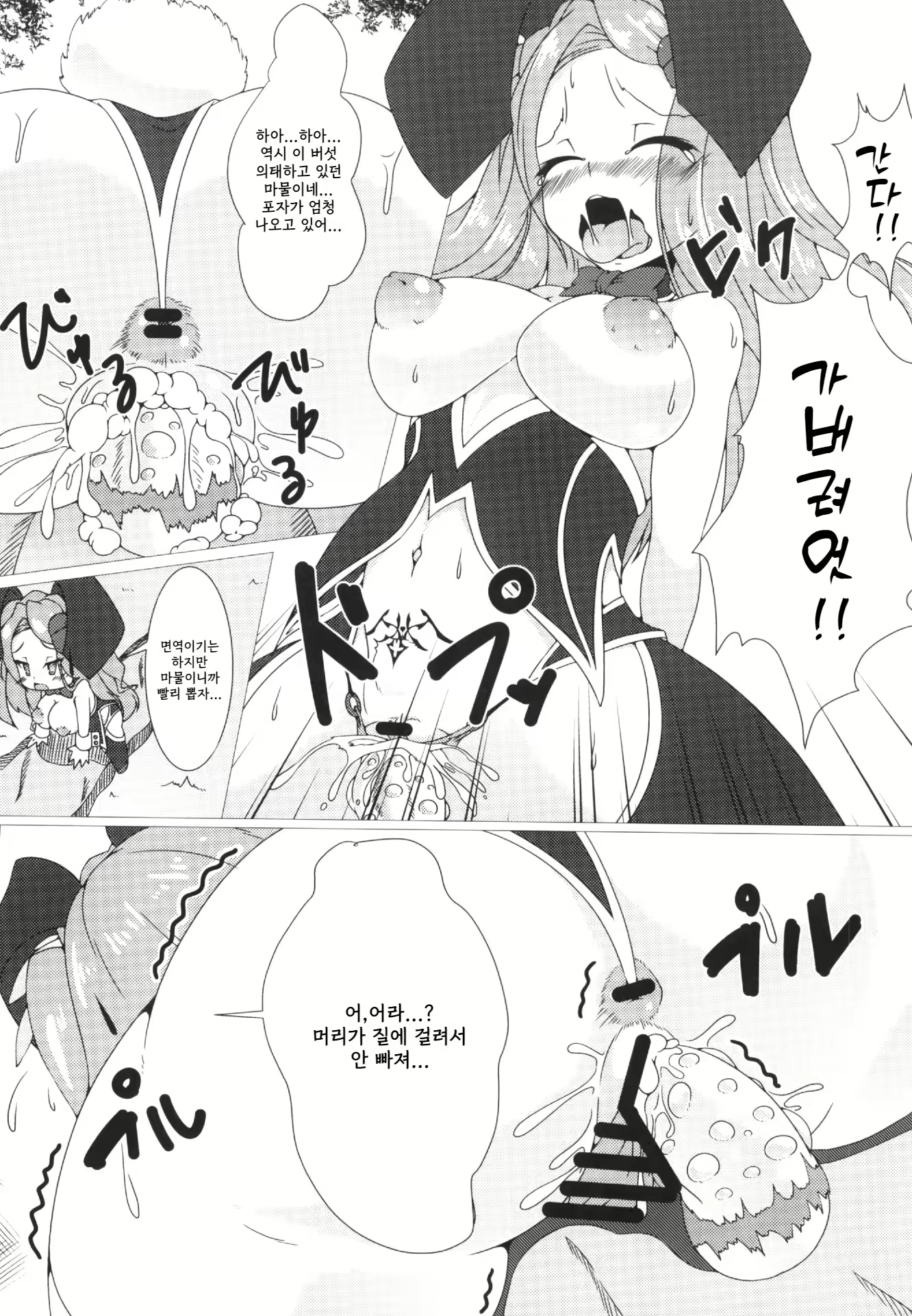 Content 2251409 - 14 페이지