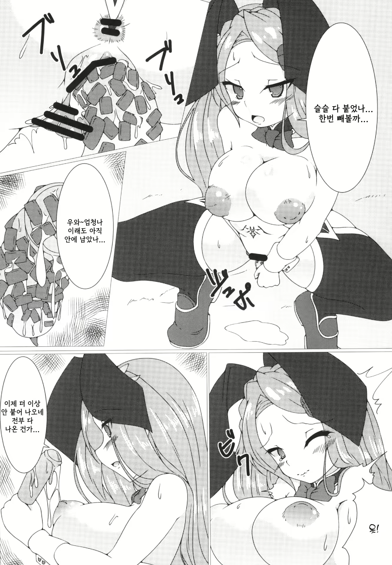 Content 2251409 - 23 페이지