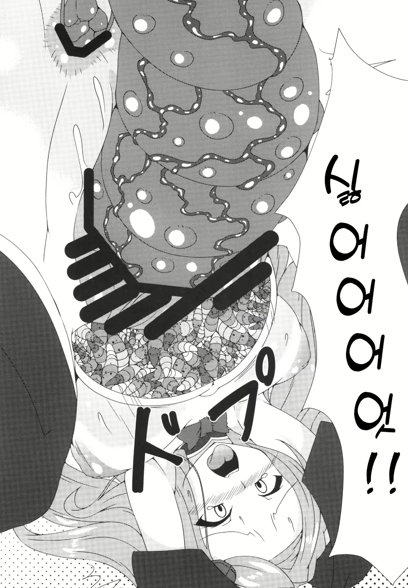 Content 2251409 - 36 페이지