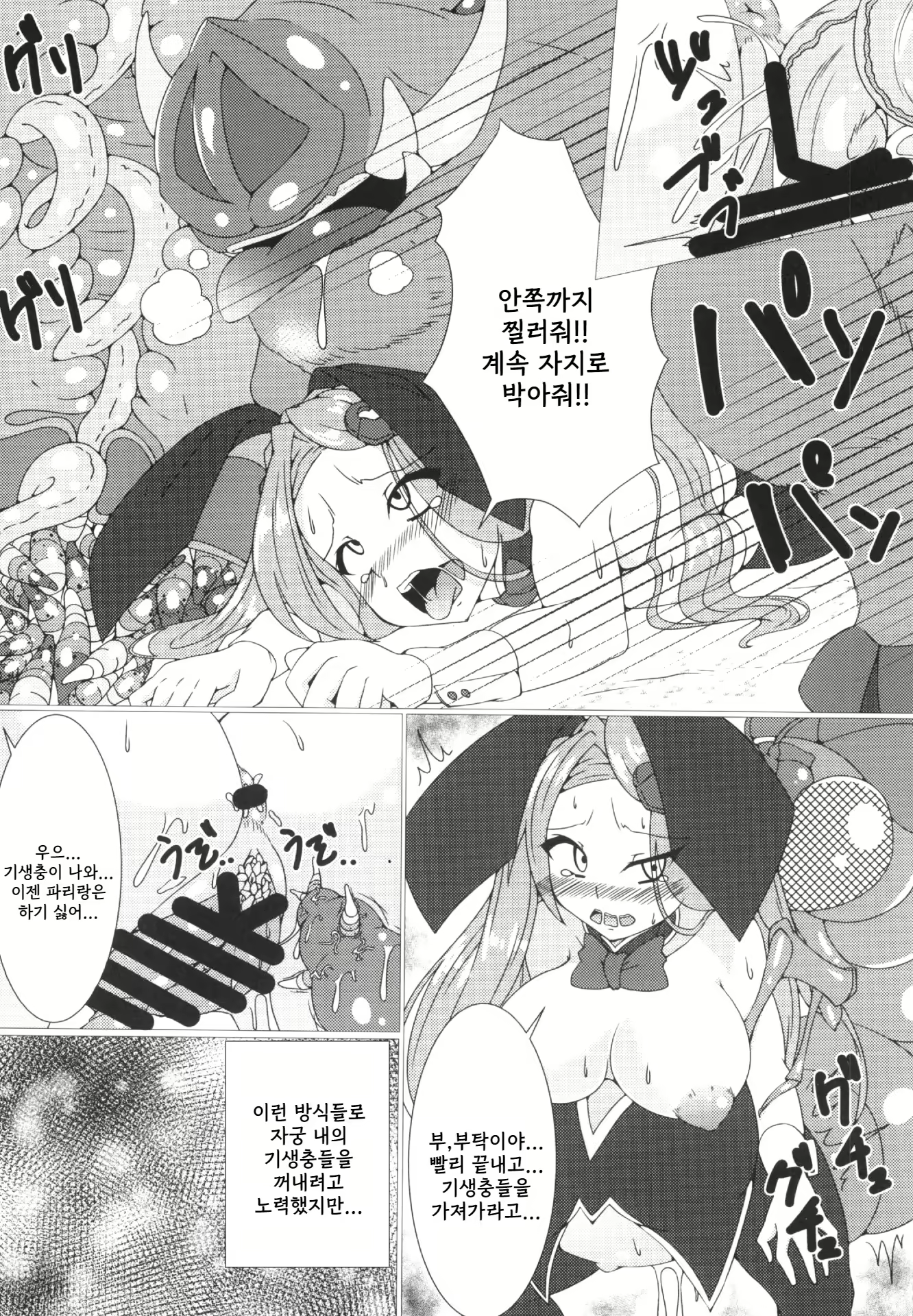 Content 2251409 - 40 페이지