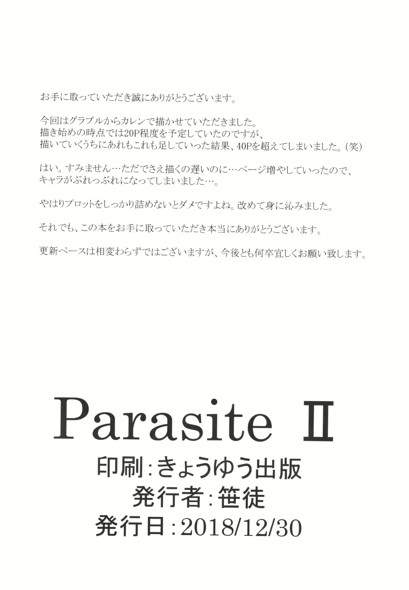 Content 2251409 - 46 페이지