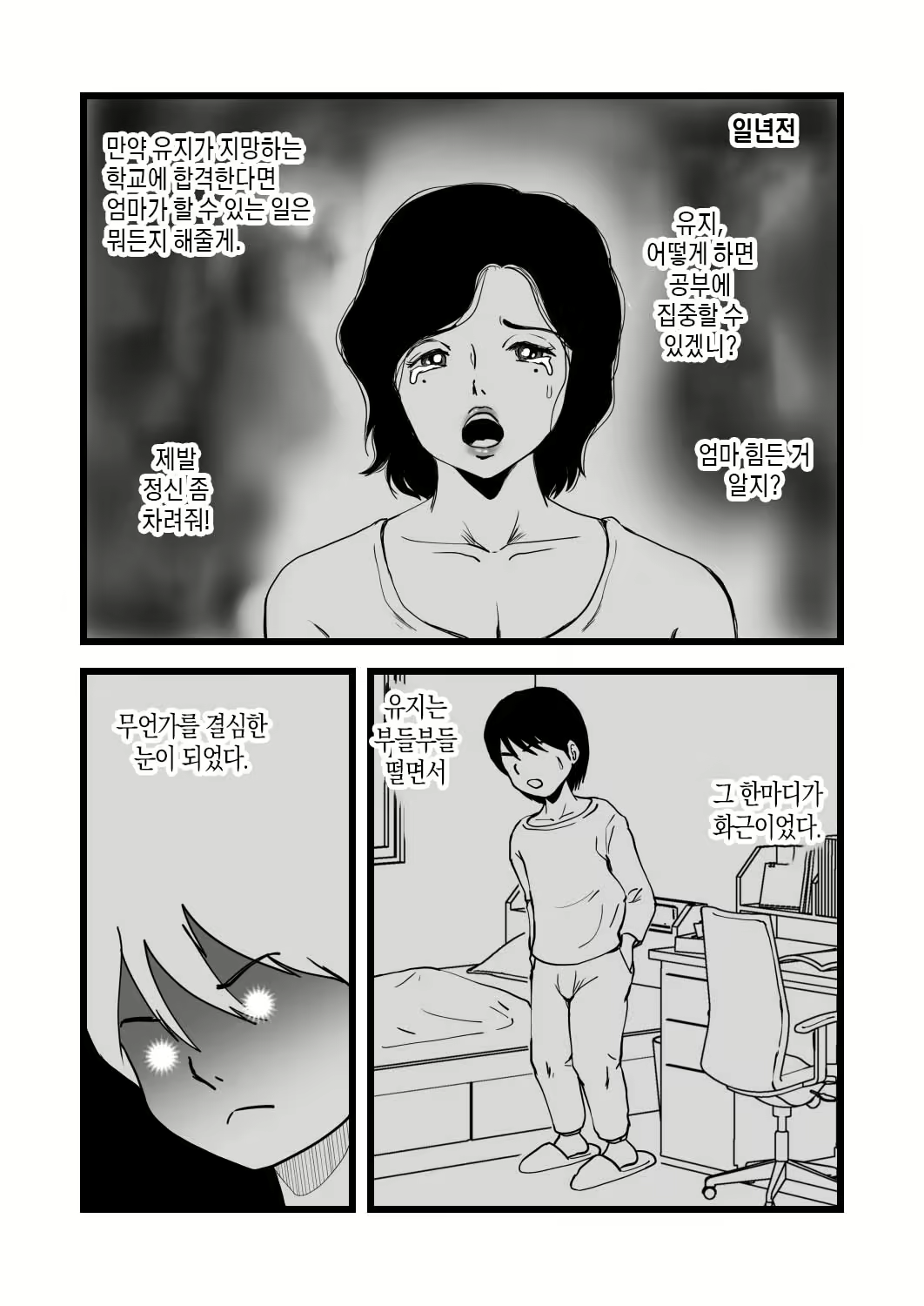 Content 2251700 - 12 페이지