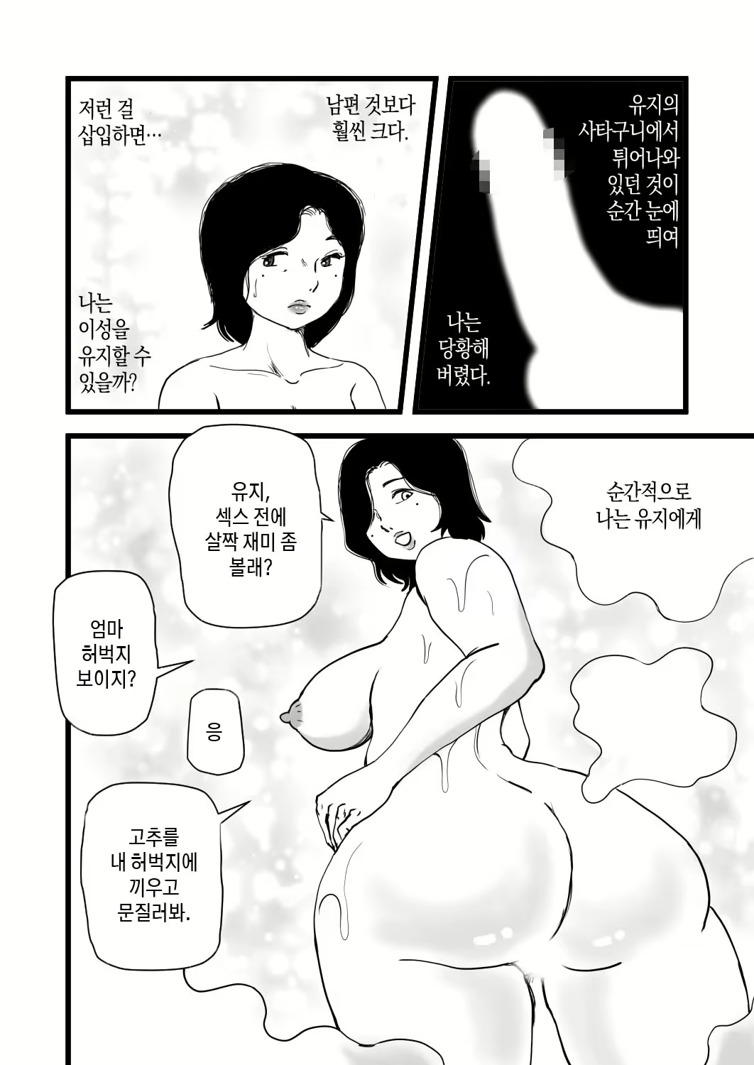 Content 2251700 - 16 페이지