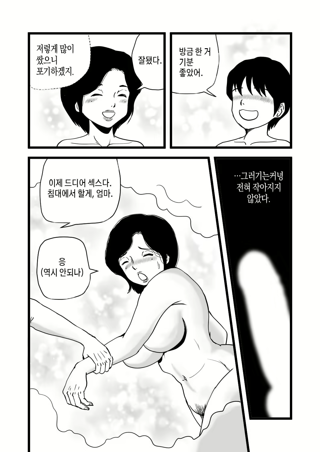 Content 2251700 - 20 페이지