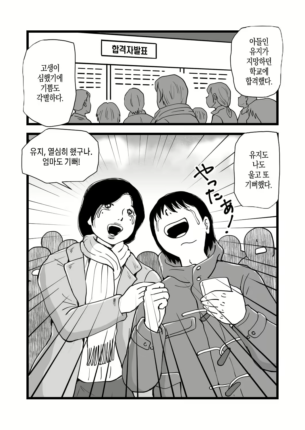 Content 2251700 - 3 페이지