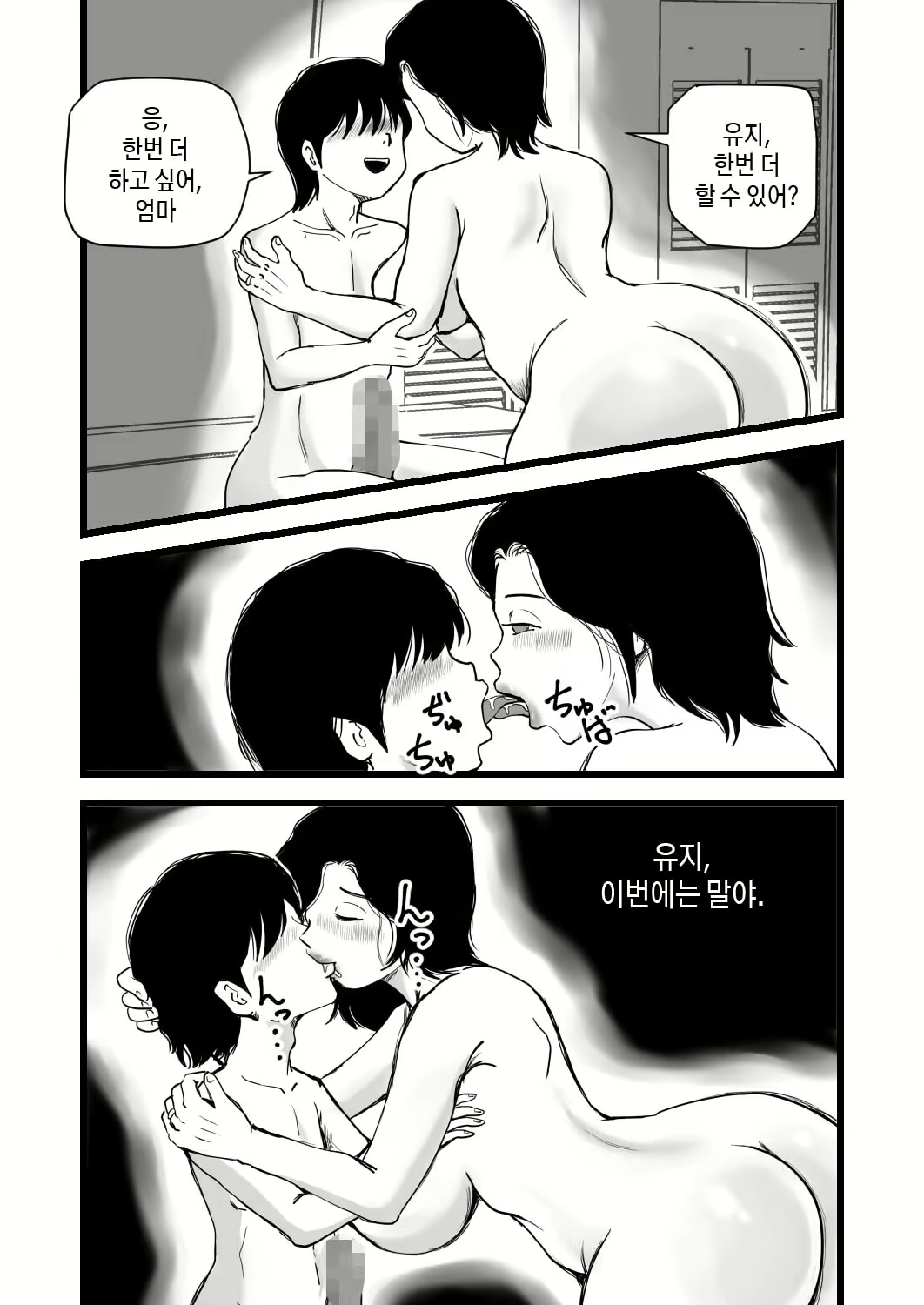 Content 2251700 - 32 페이지