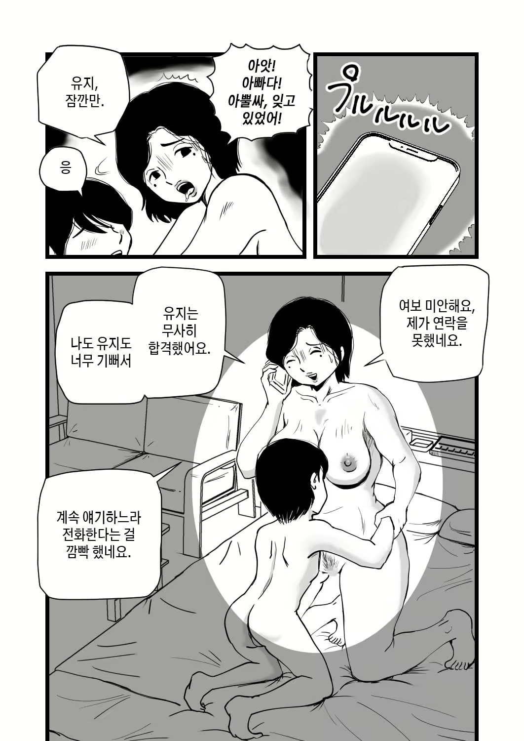Content 2251700 - 33 페이지