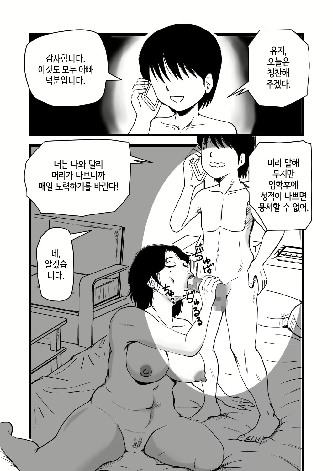 Content 2251700 - 35 페이지