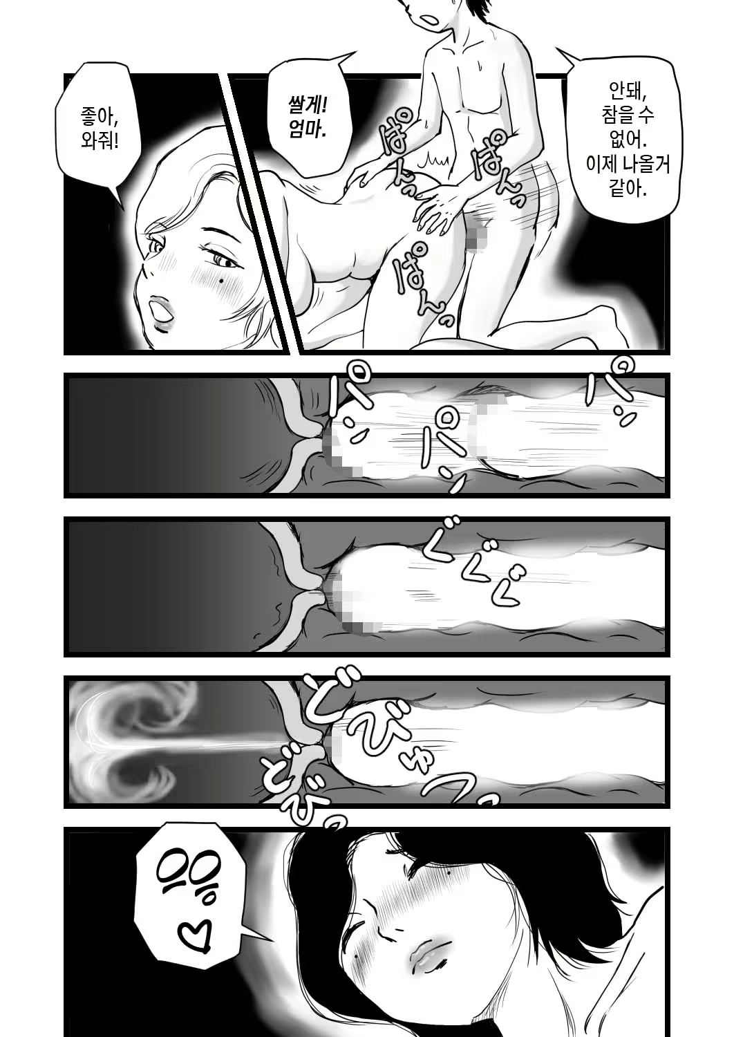 Content 2251700 - 44 페이지