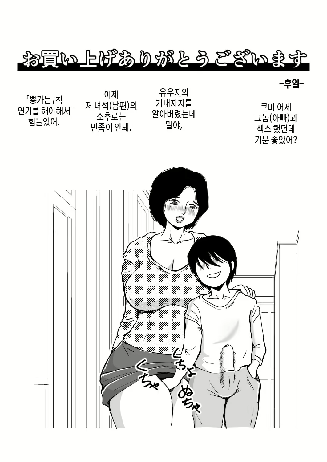 Content 2251700 - 58 페이지