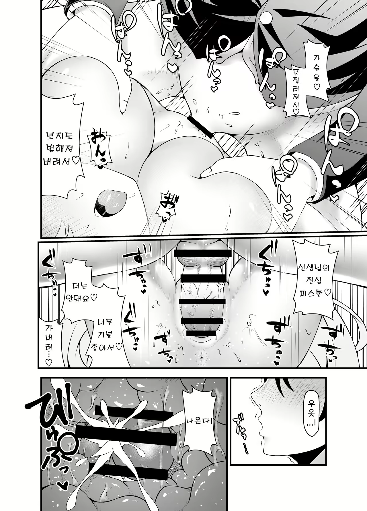 Content 2251790 - 12 페이지