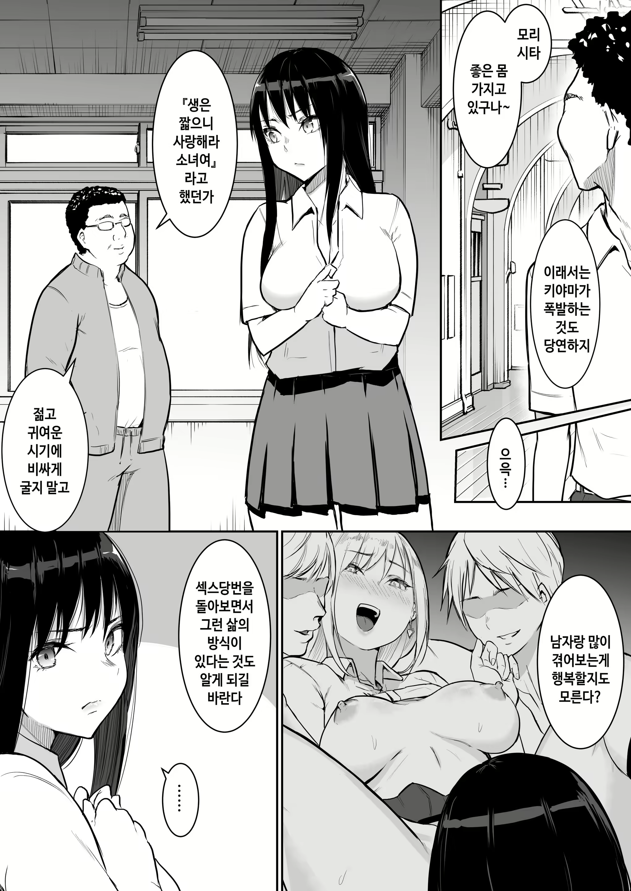 Content 2251845 - 13 페이지