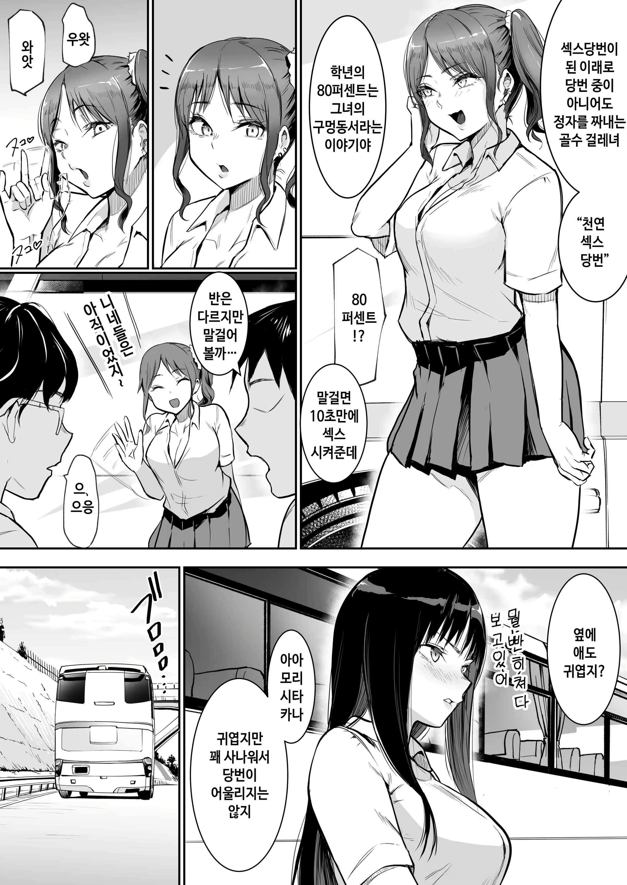Content 2251845 - 15 페이지
