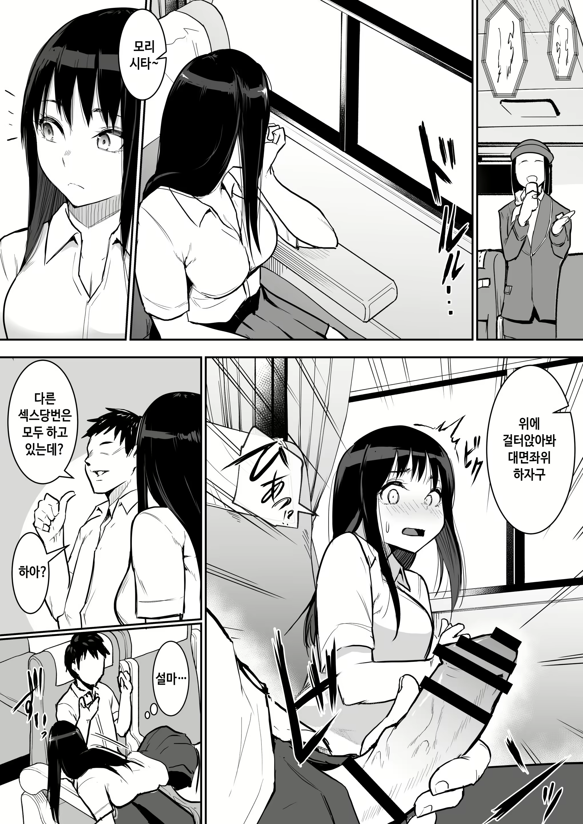 Content 2251845 - 16 페이지