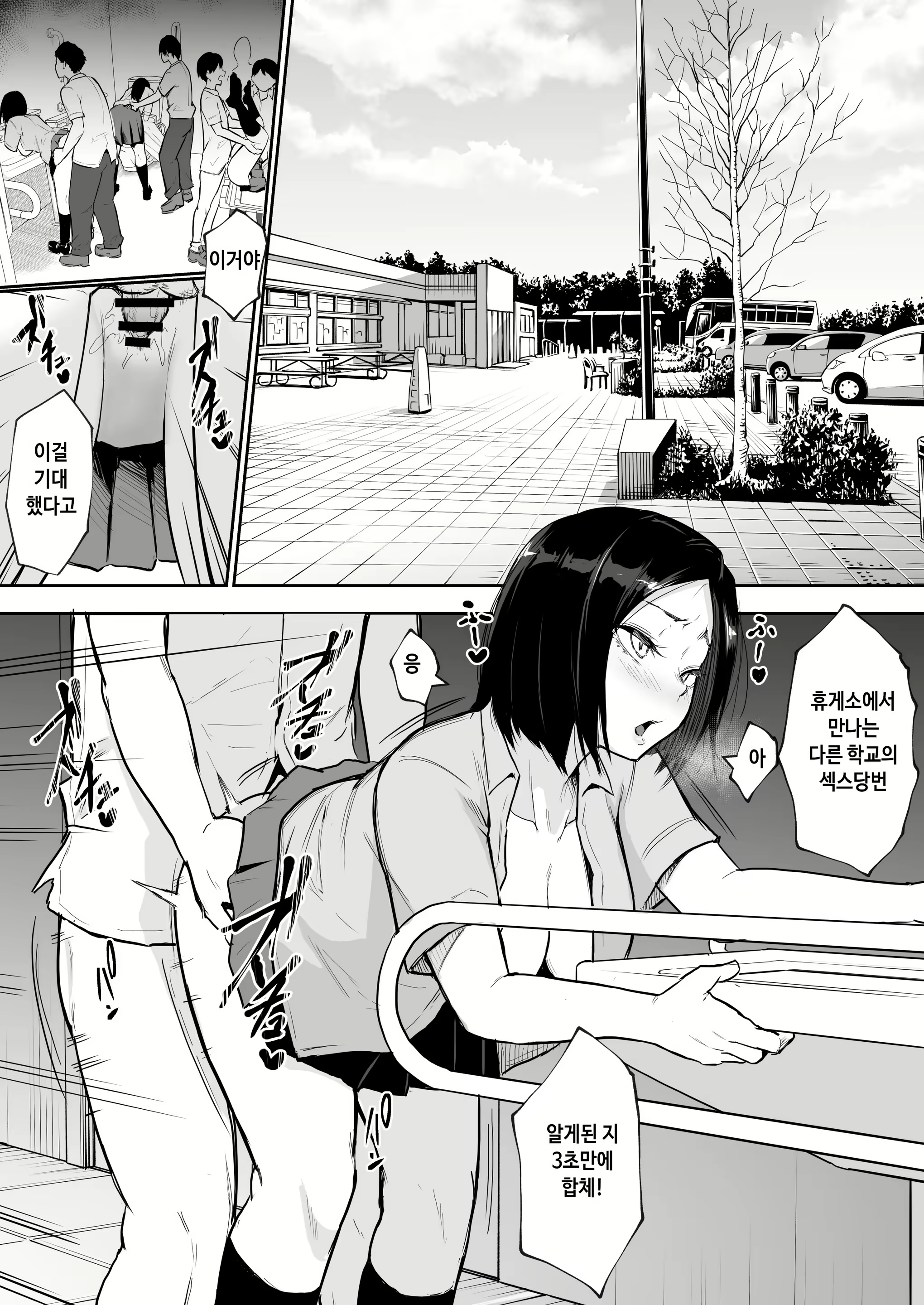 Content 2251845 - 26 페이지