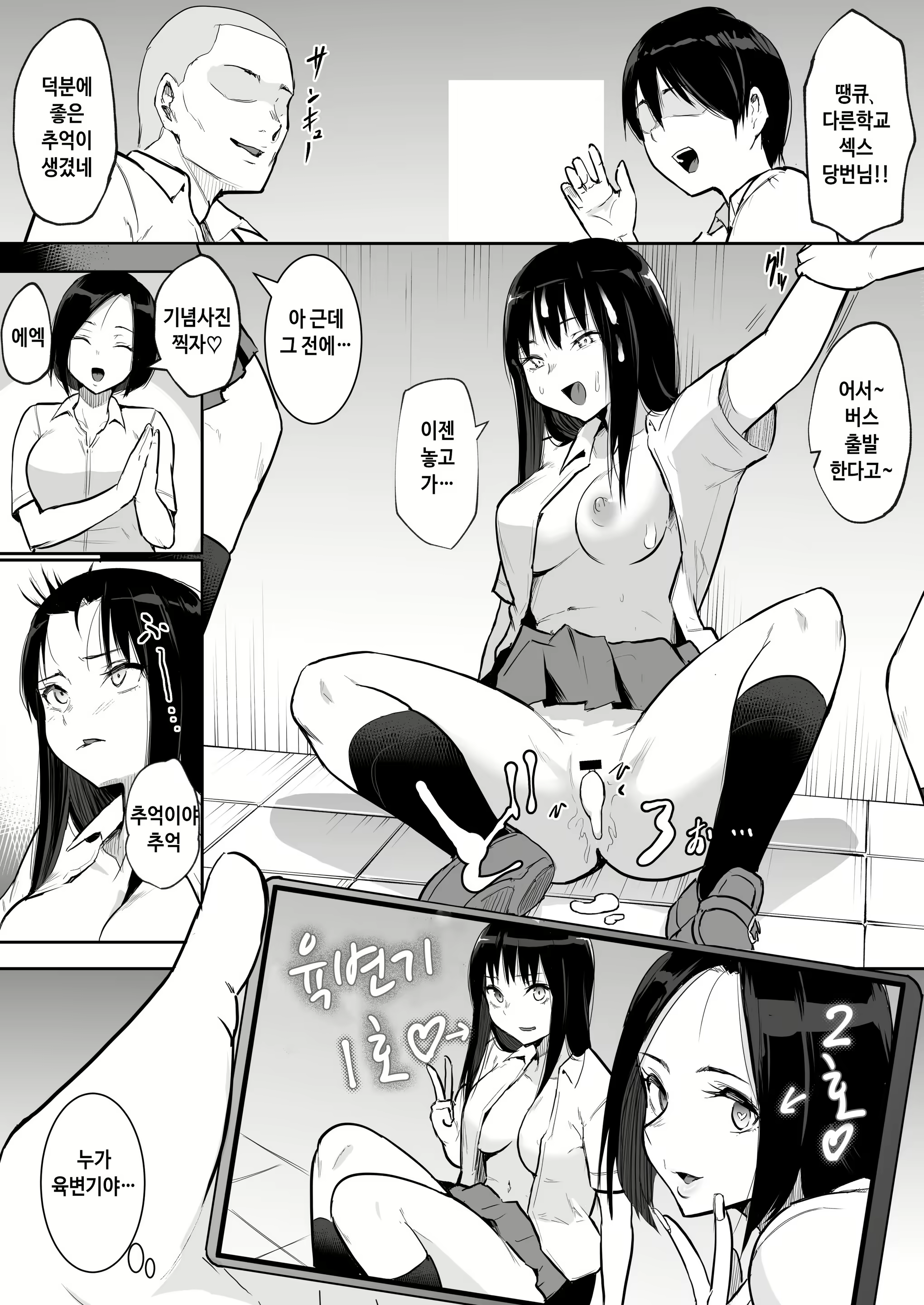 Content 2251845 - 33 페이지