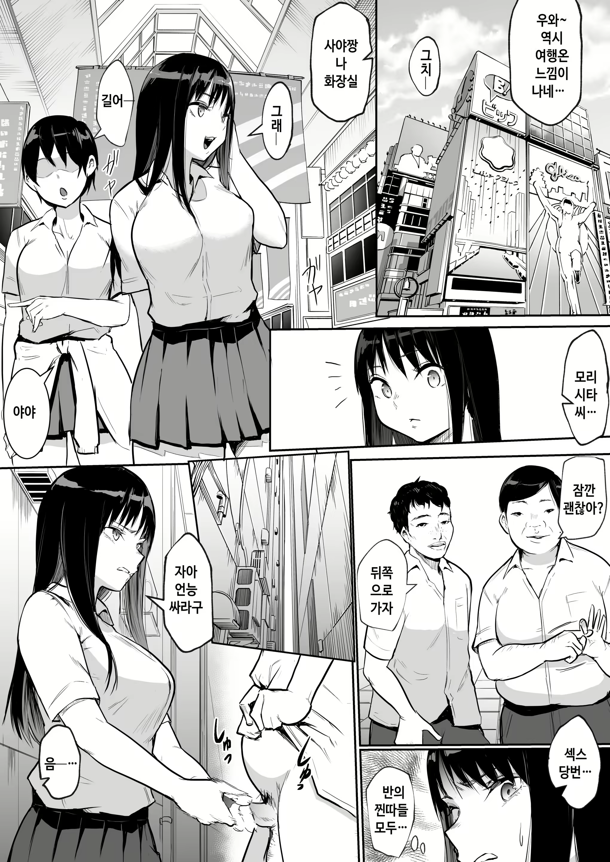 Content 2251845 - 34 페이지