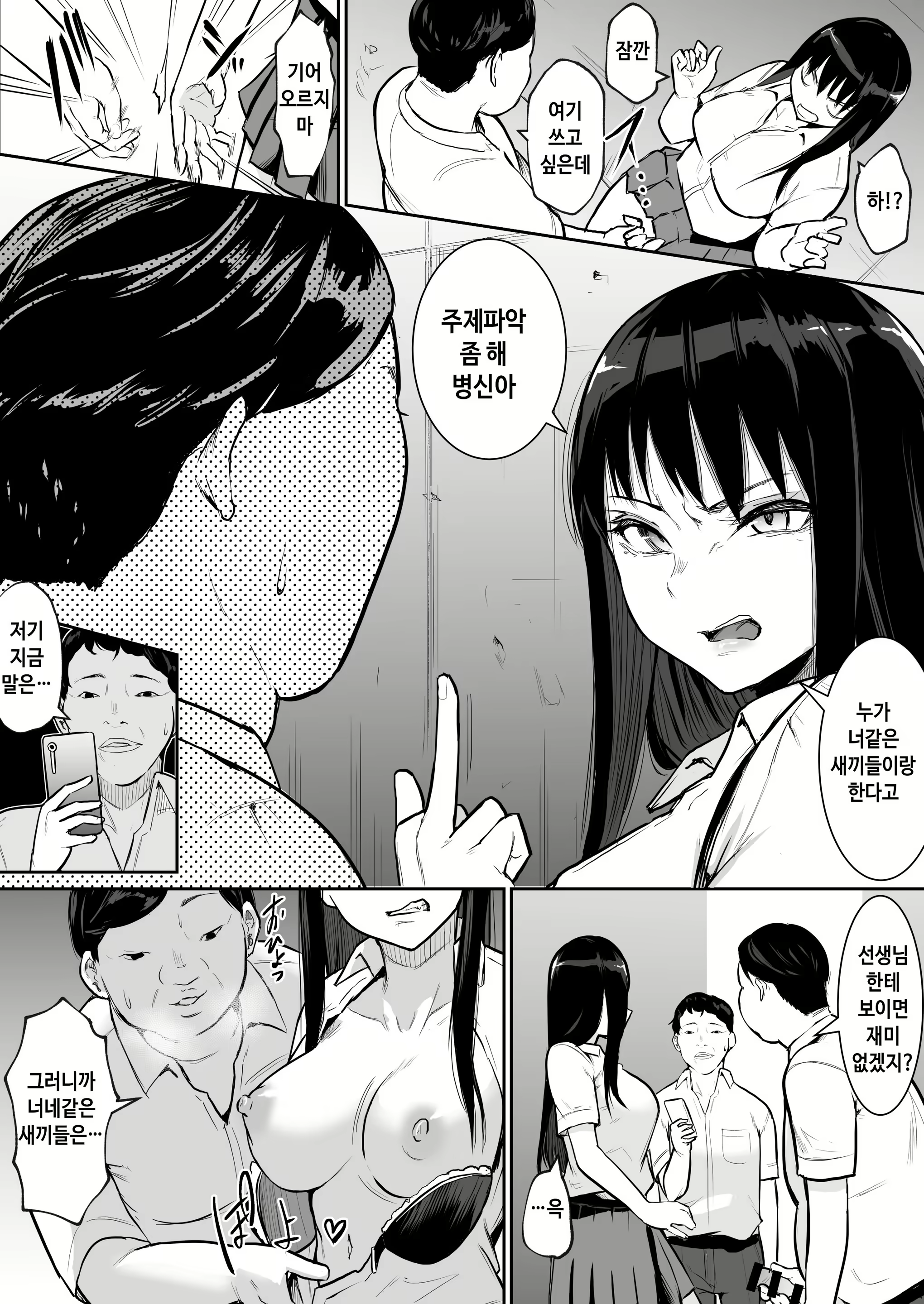 Content 2251845 - 35 페이지