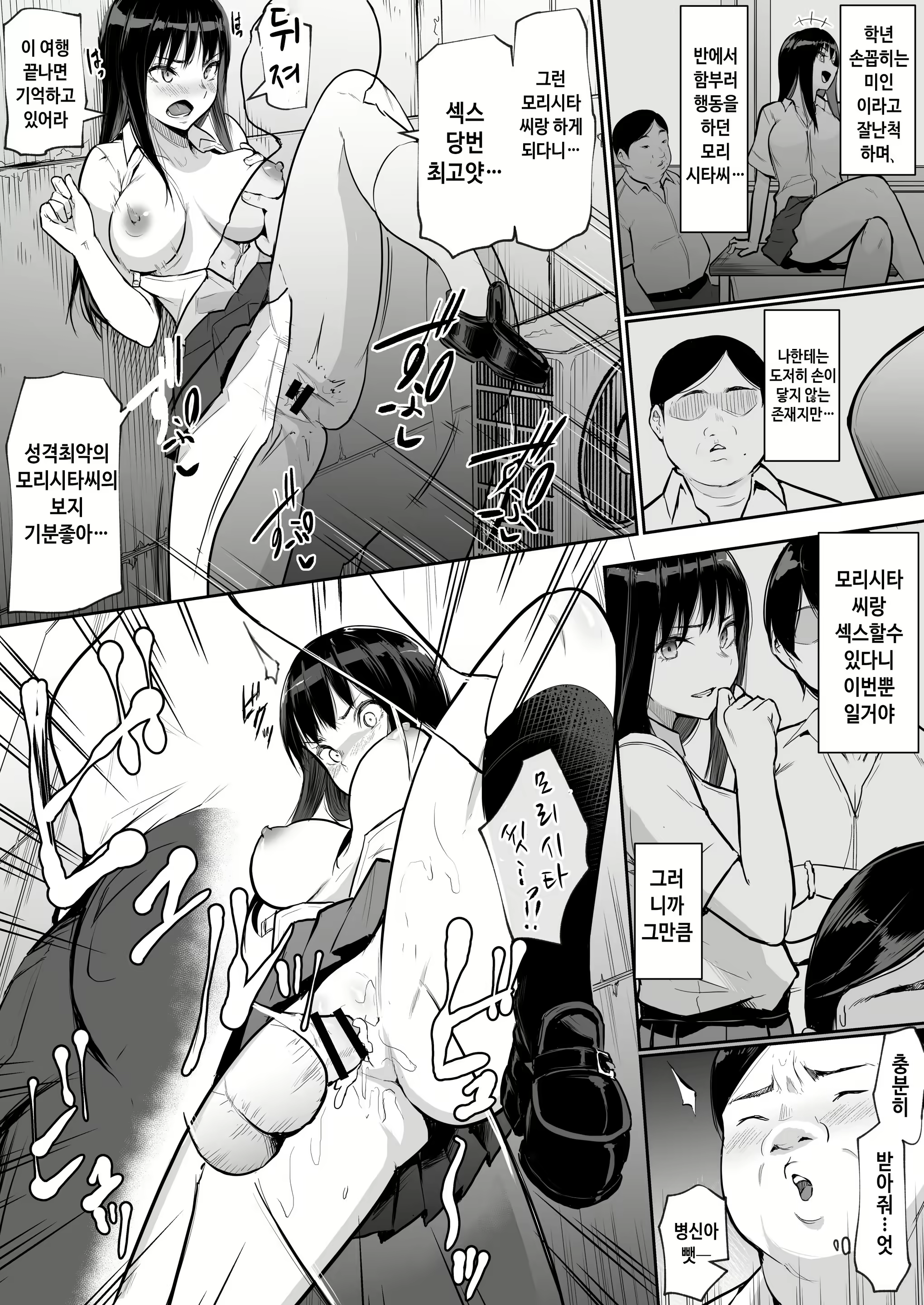 Content 2251845 - 37 페이지