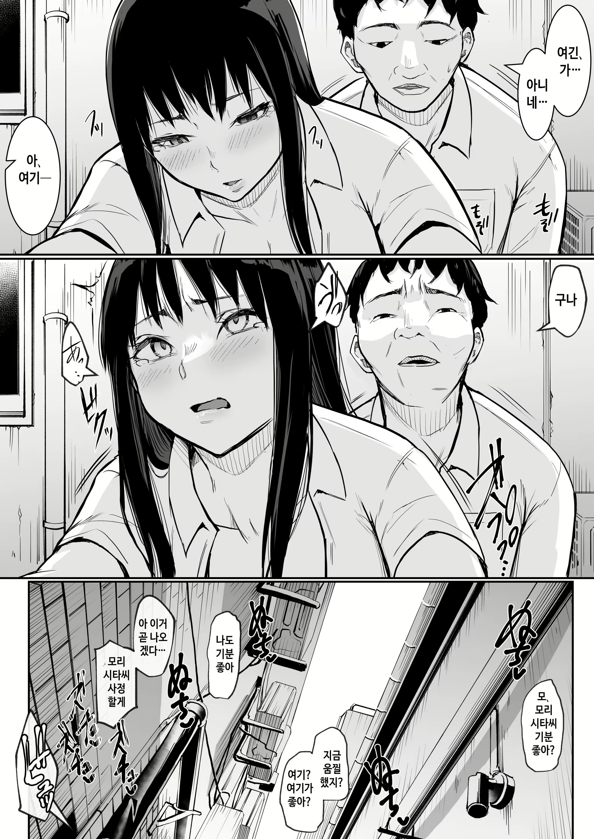 Content 2251845 - 39 페이지
