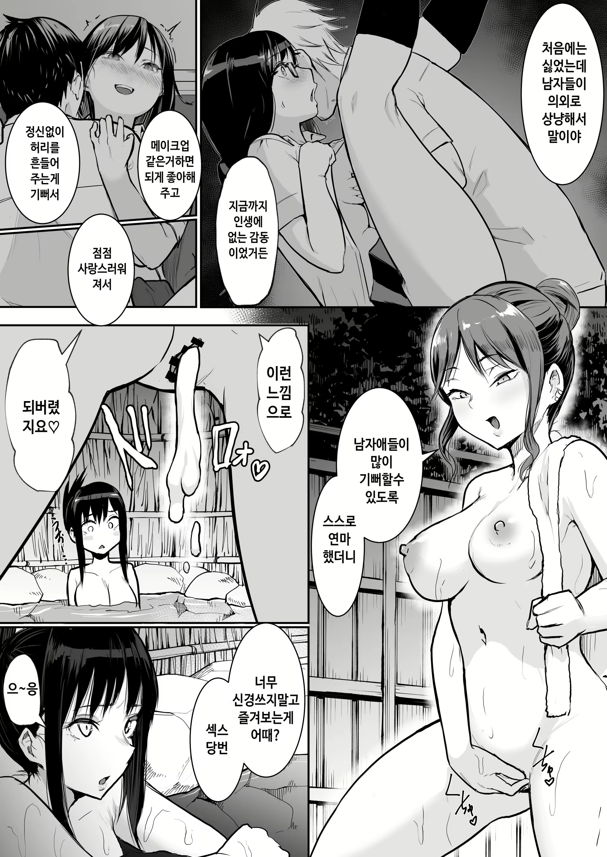 Content 2251845 - 42 페이지