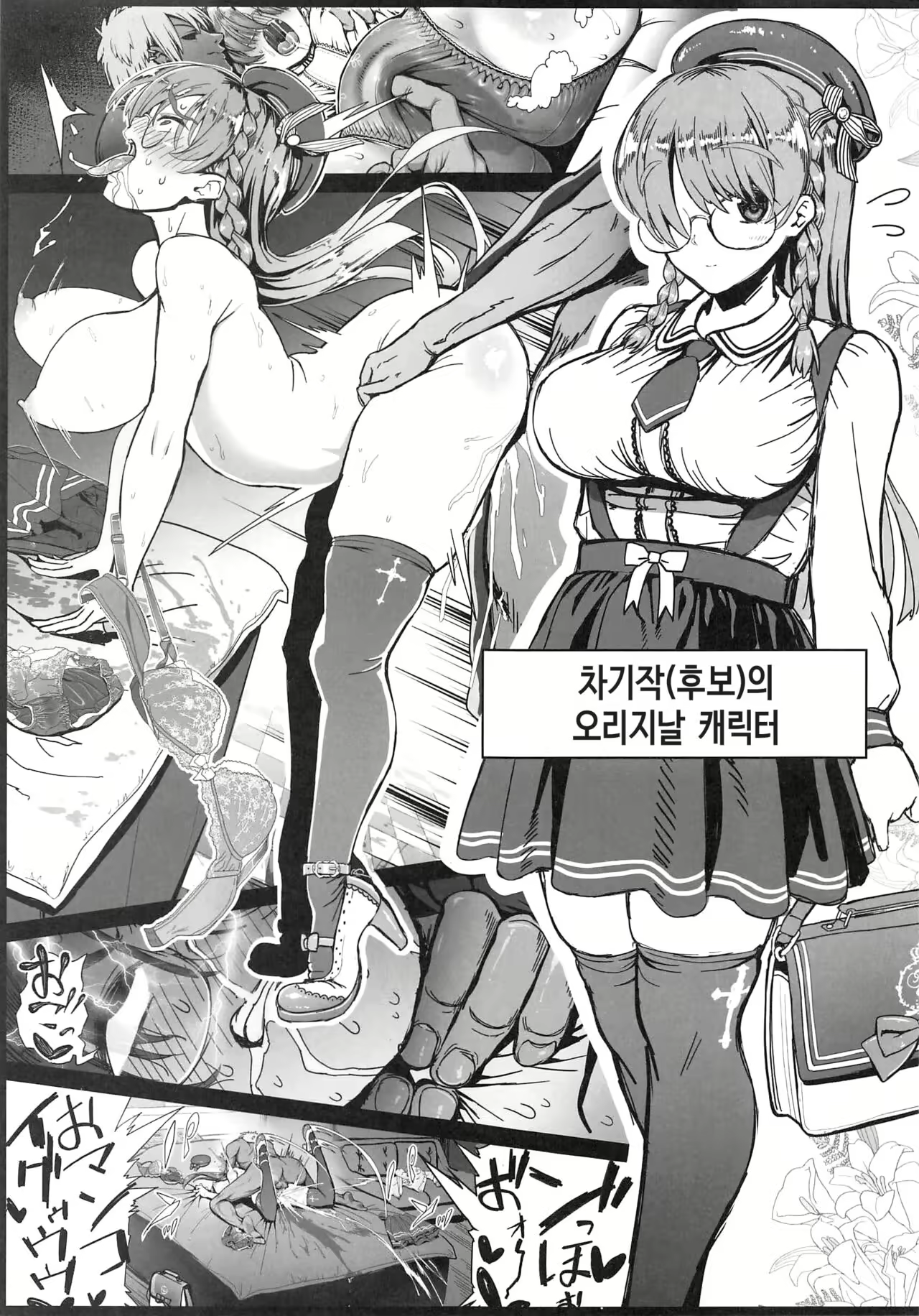 Content 2252108 - 7 페이지