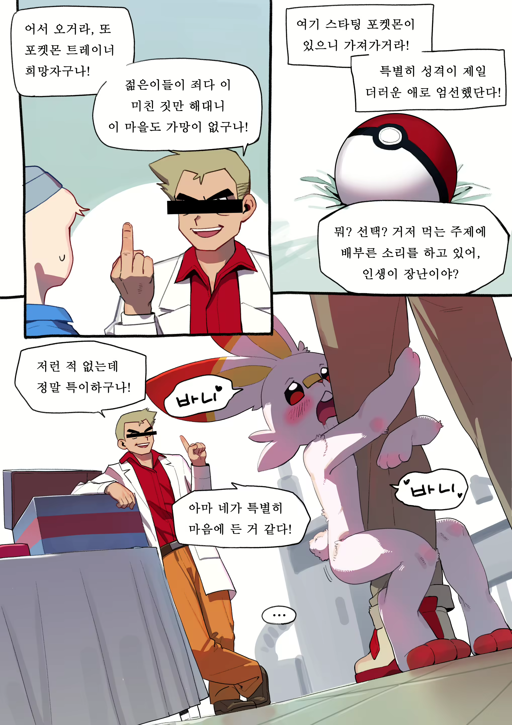 Content 2252234 - 1 페이지