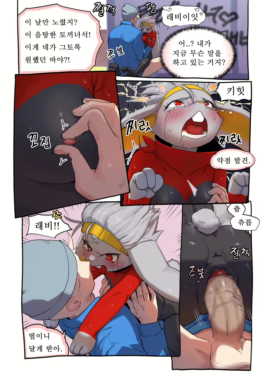 Content 2252234 - 10 페이지