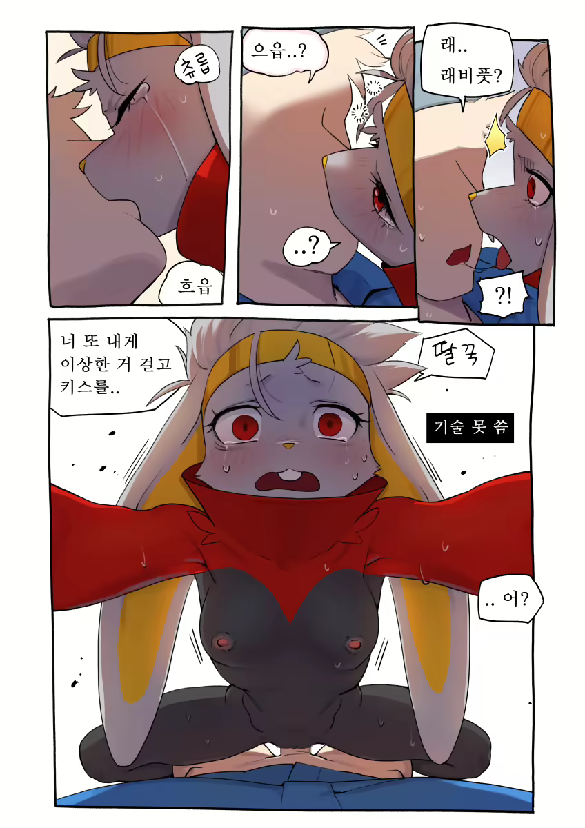 Content 2252234 - 11 페이지