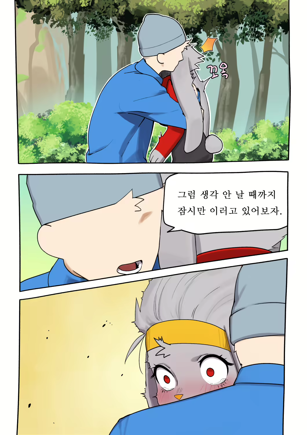 Content 2252234 - 19 페이지