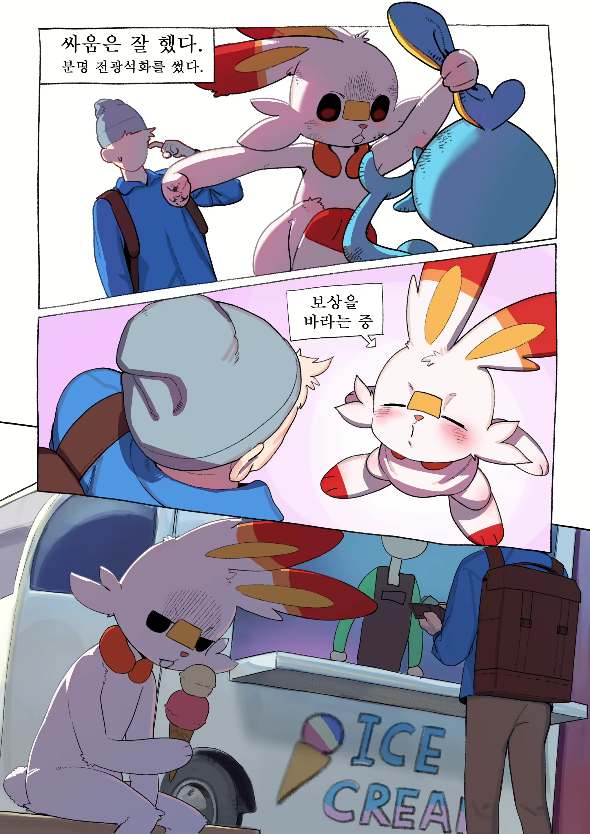 Content 2252234 - 2 페이지