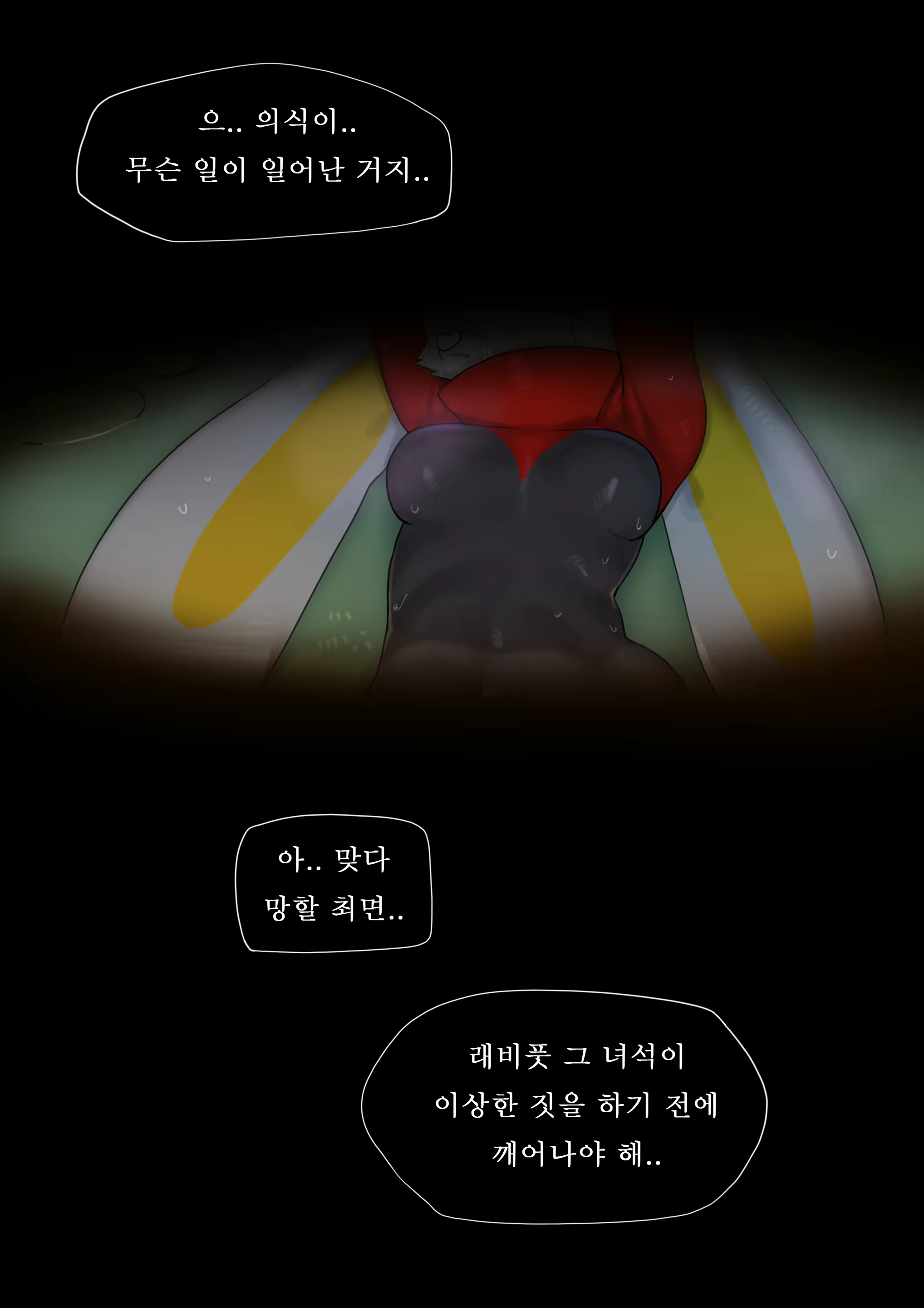 Content 2252234 - 5 페이지