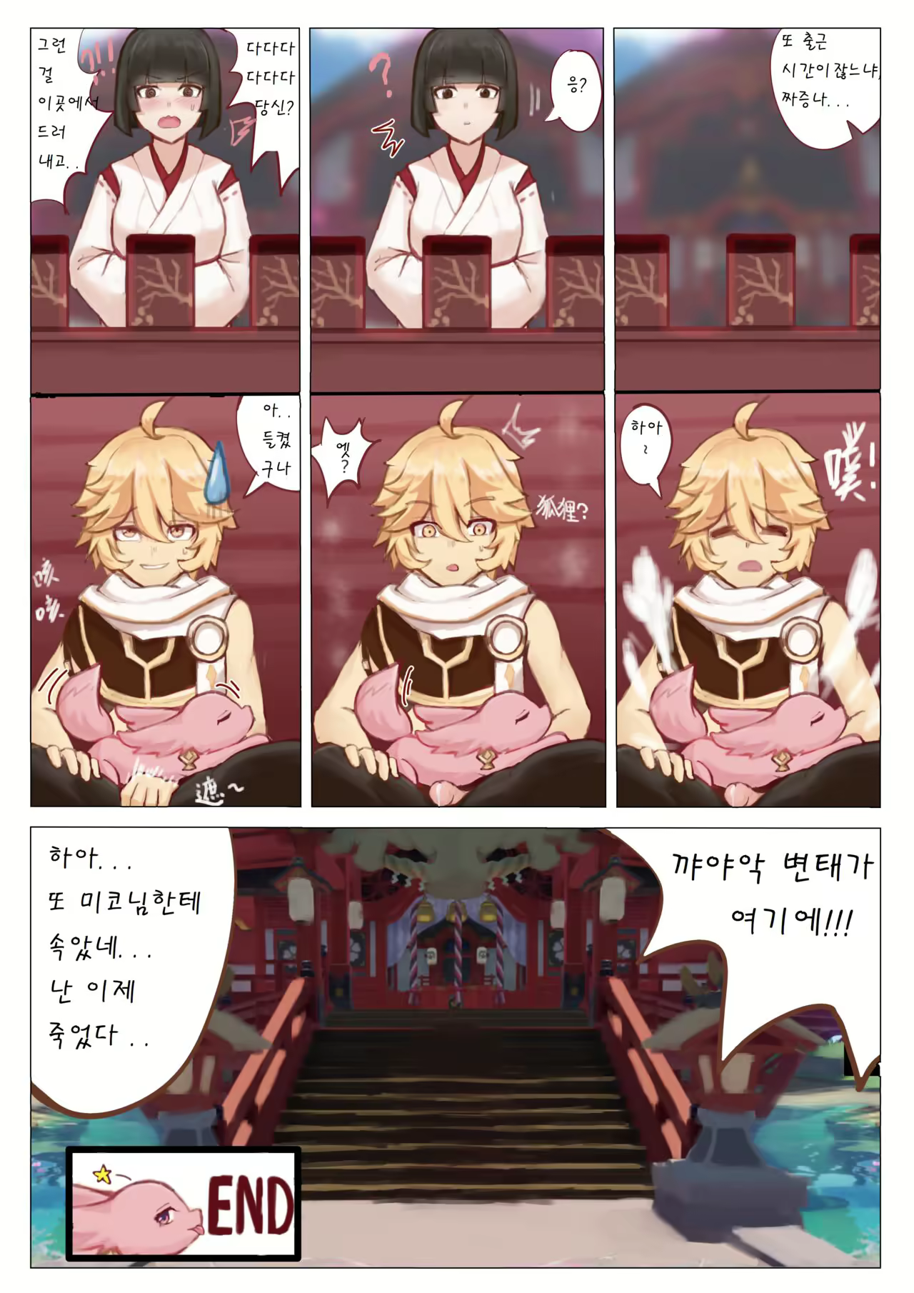 Content 2252492 - 10 페이지