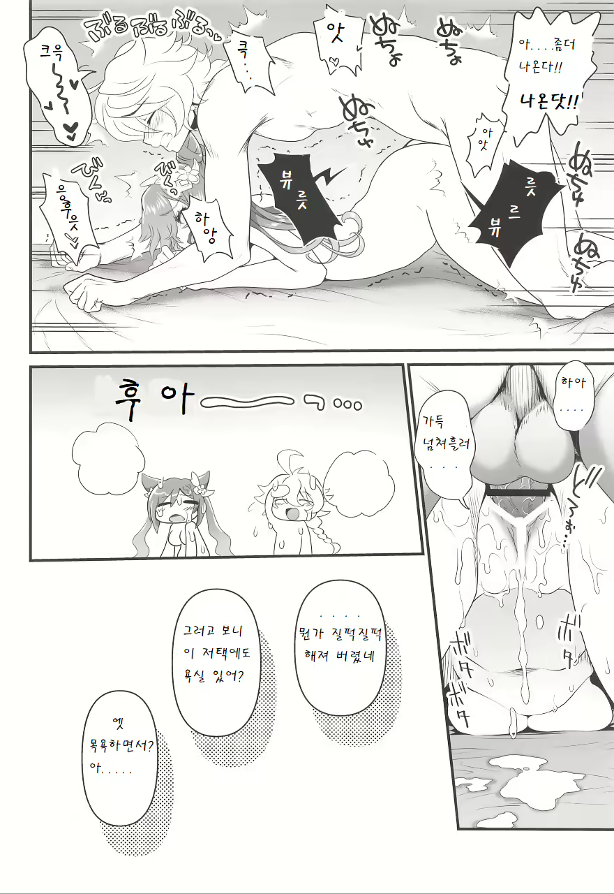Content 2252495 - 15 페이지