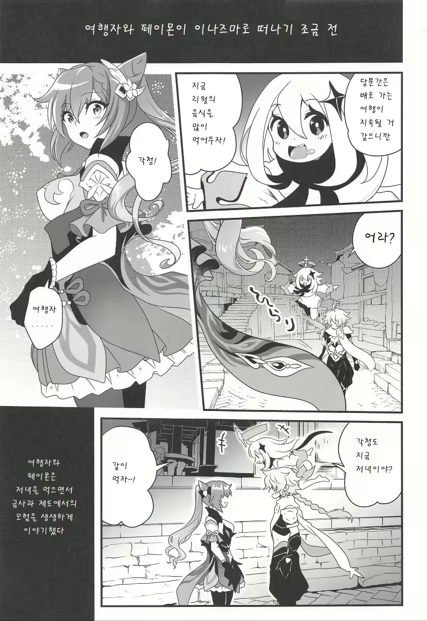 Content 2252495 - 2 페이지