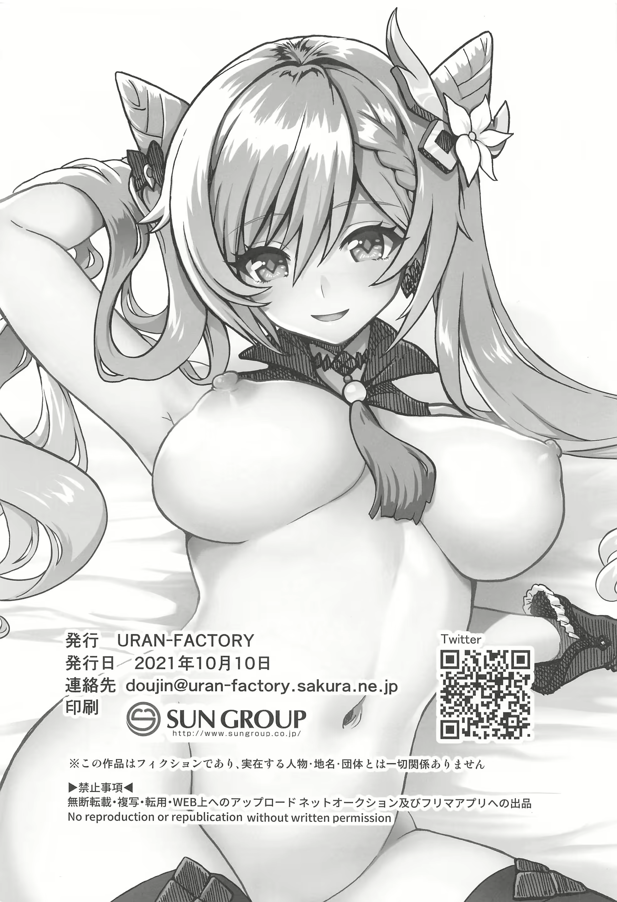 Content 2252495 - 21 페이지