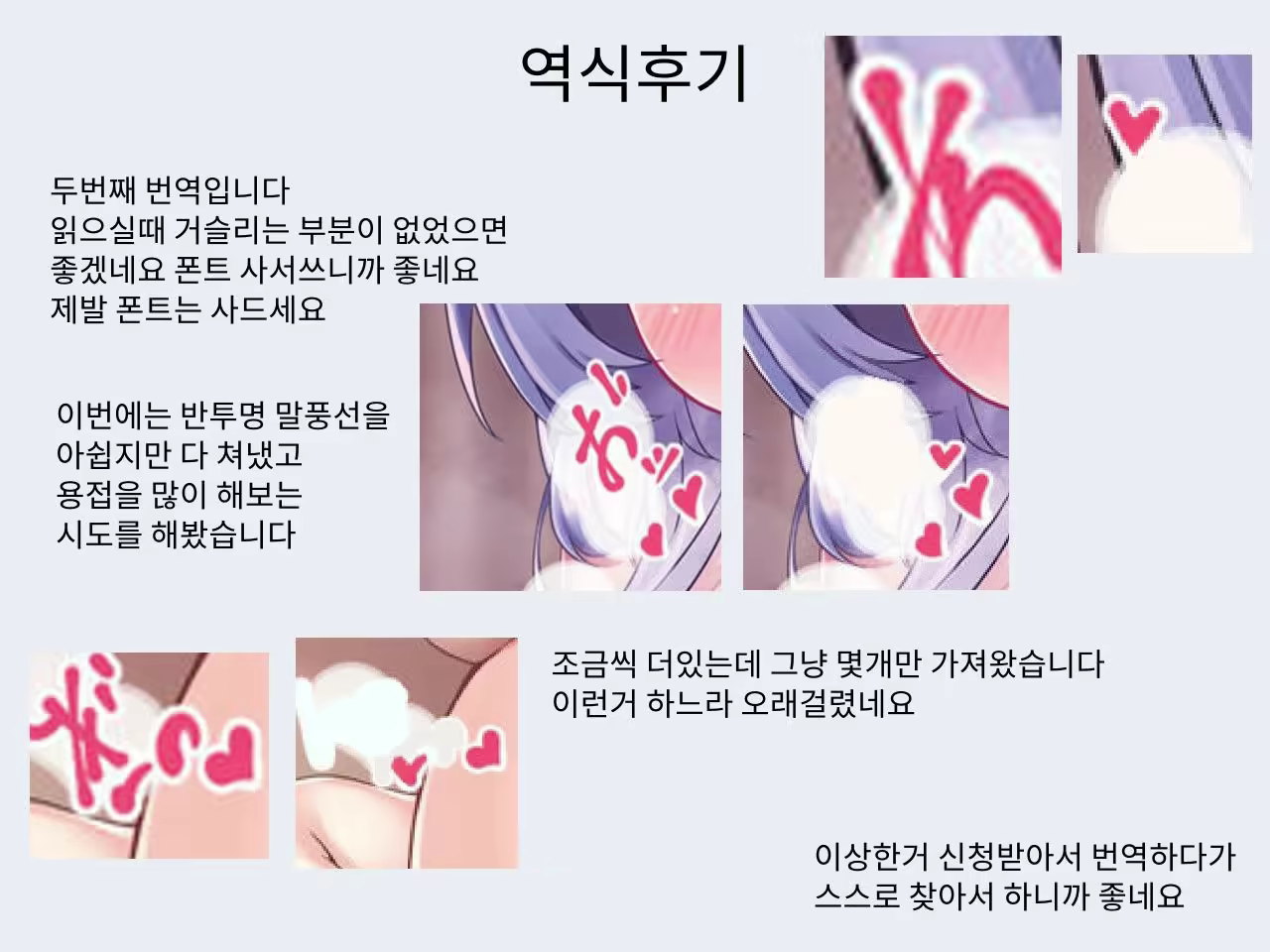 Content 2252497 - 9 페이지