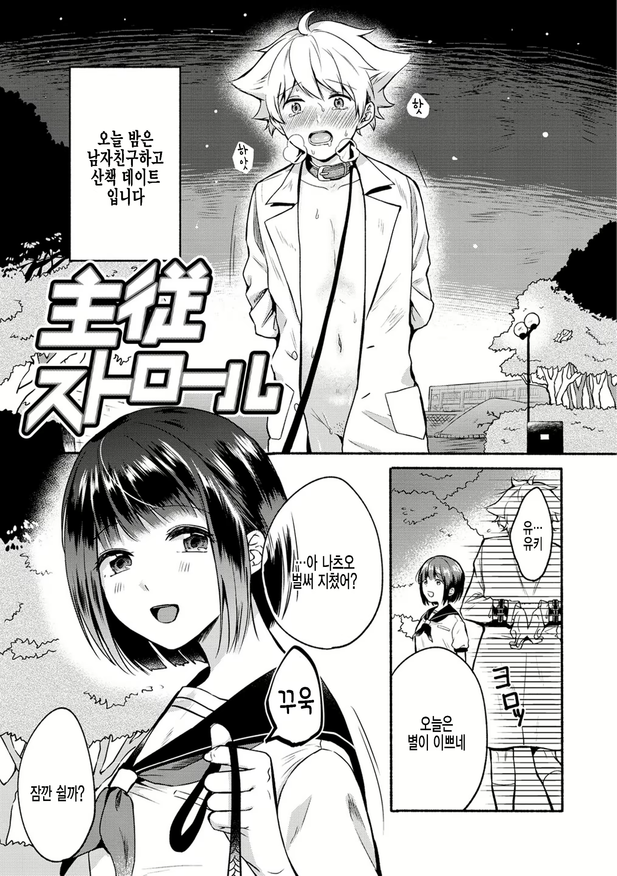 Content 2252514 - 1 페이지