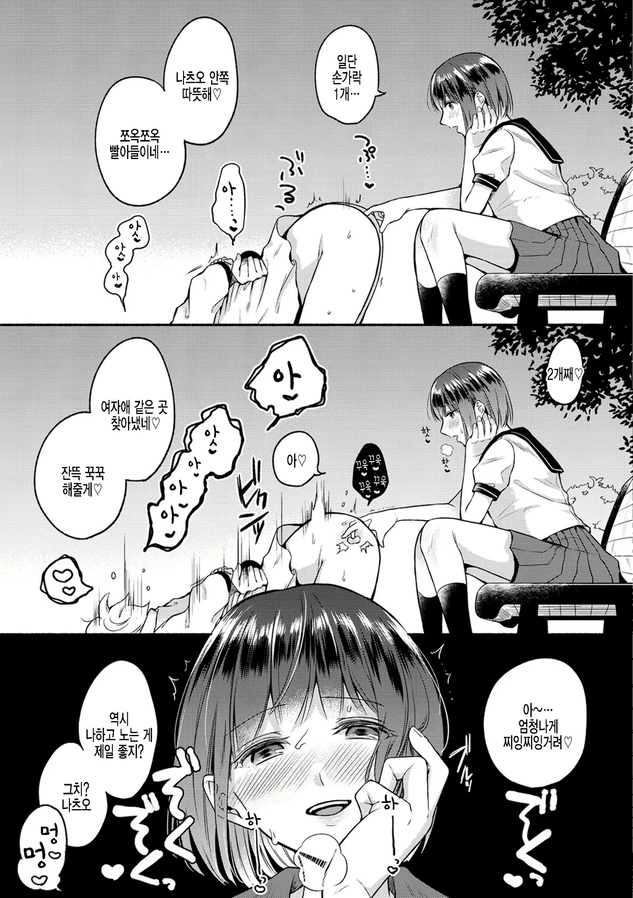 Content 2252514 - 11 페이지