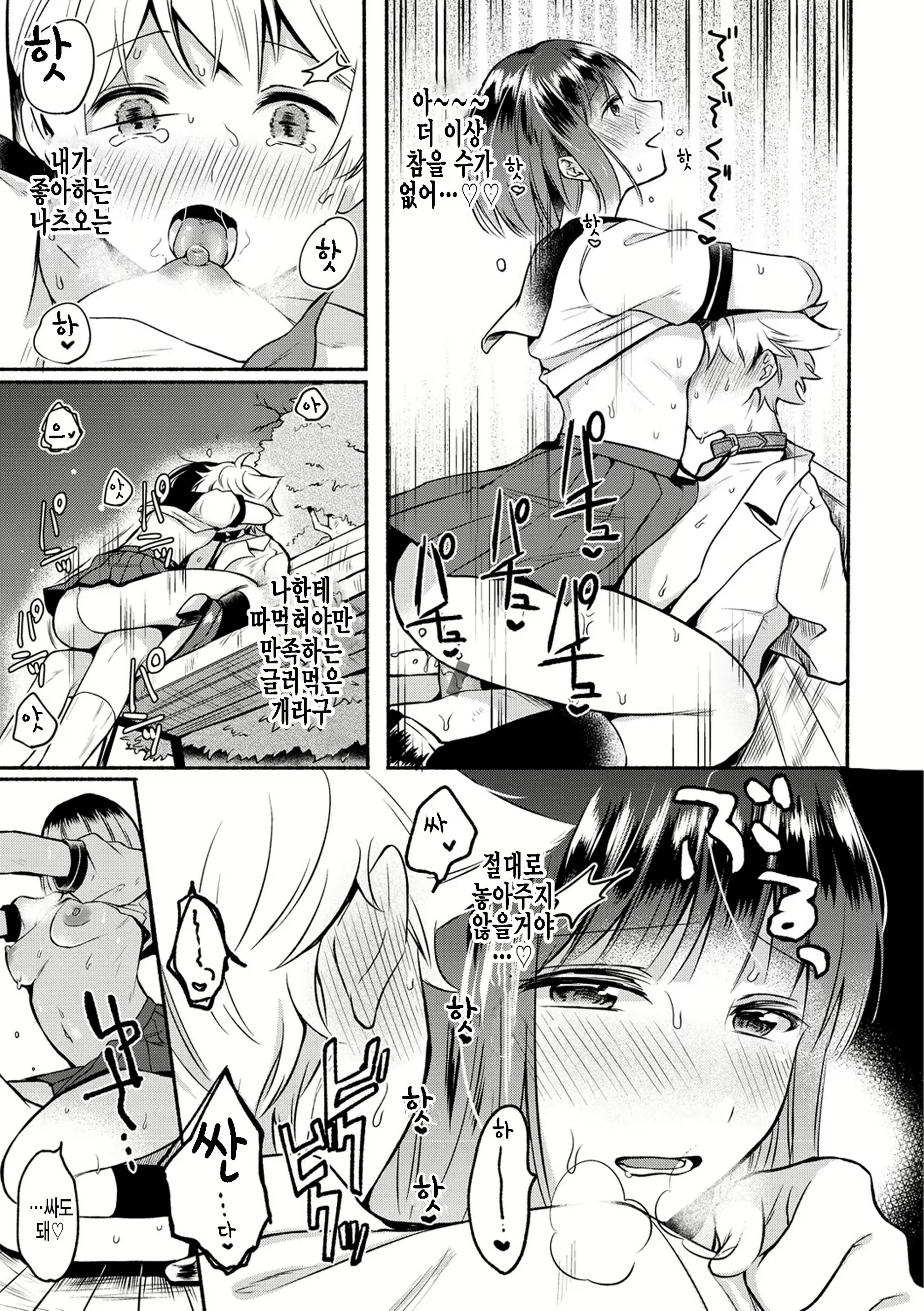 Content 2252514 - 15 페이지
