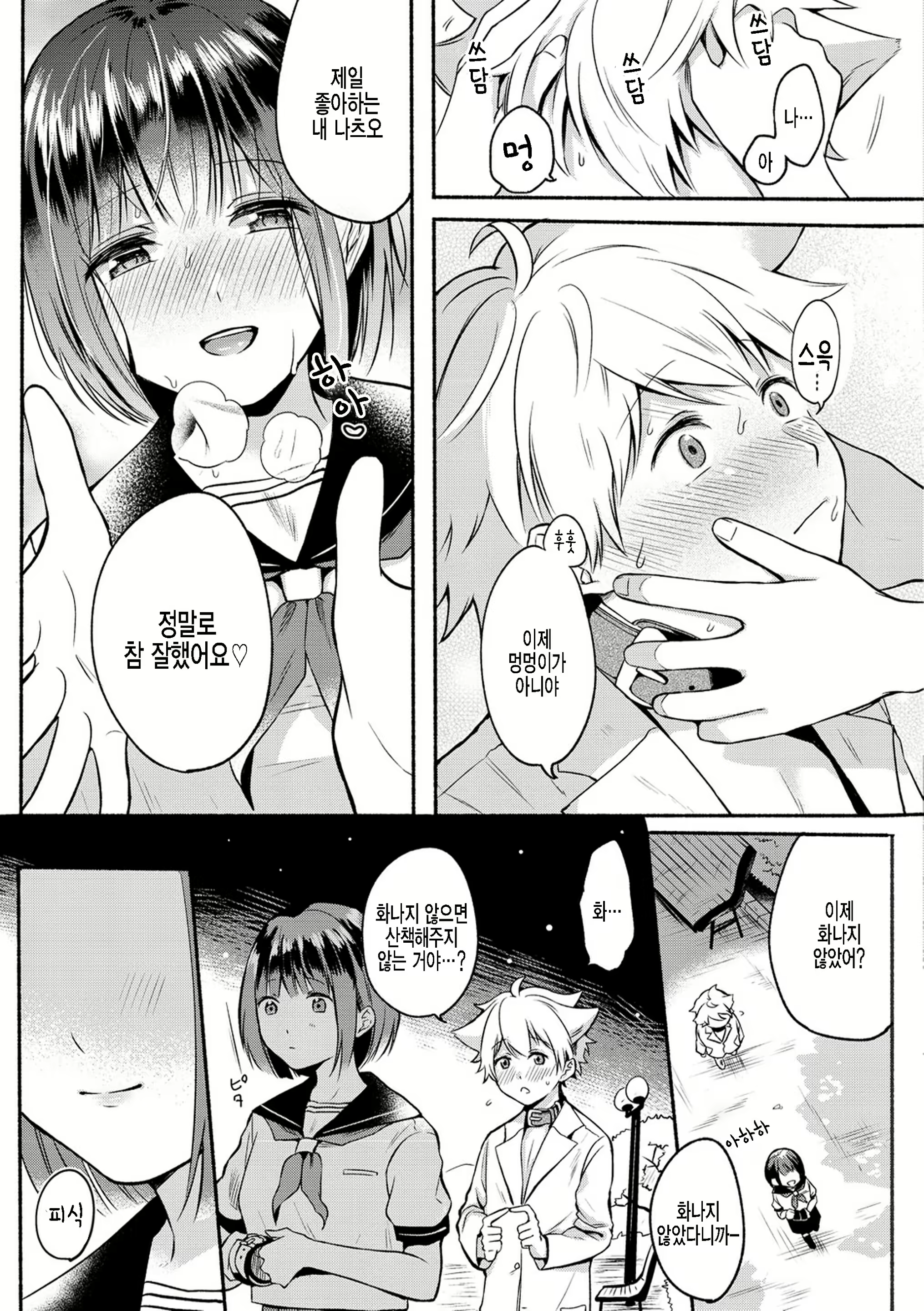 Content 2252514 - 19 페이지