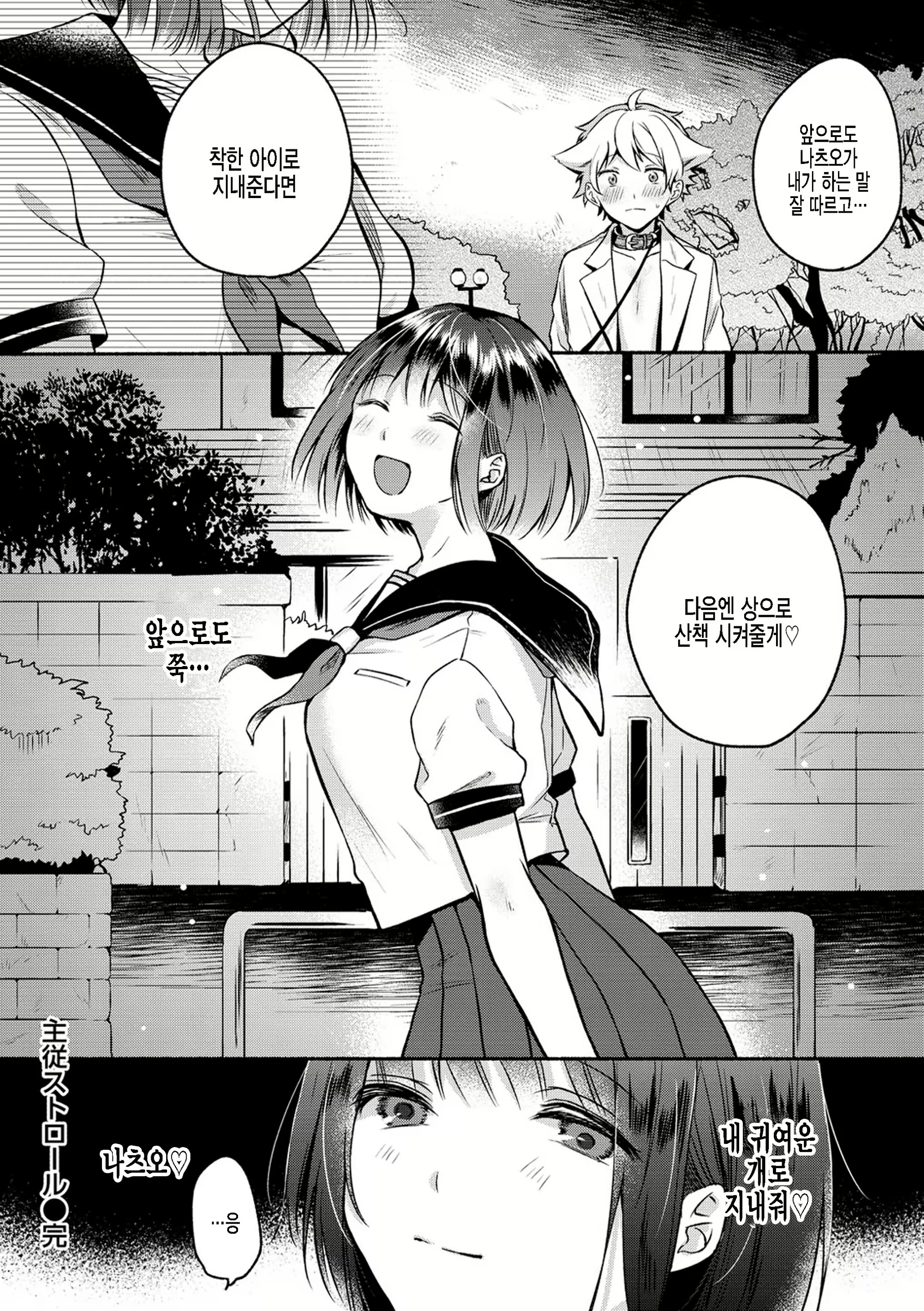 Content 2252514 - 20 페이지