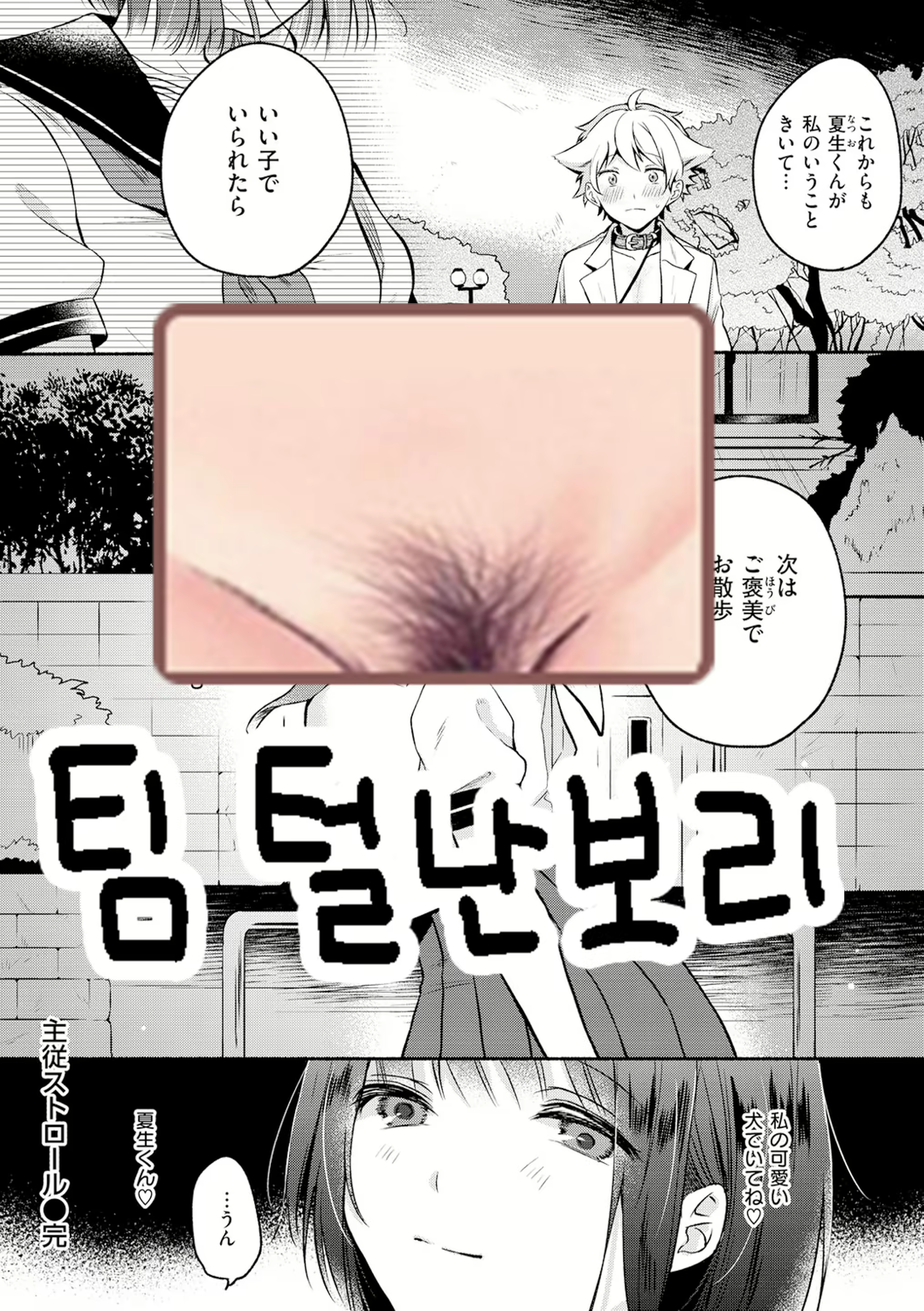 Content 2252514 - 21 페이지