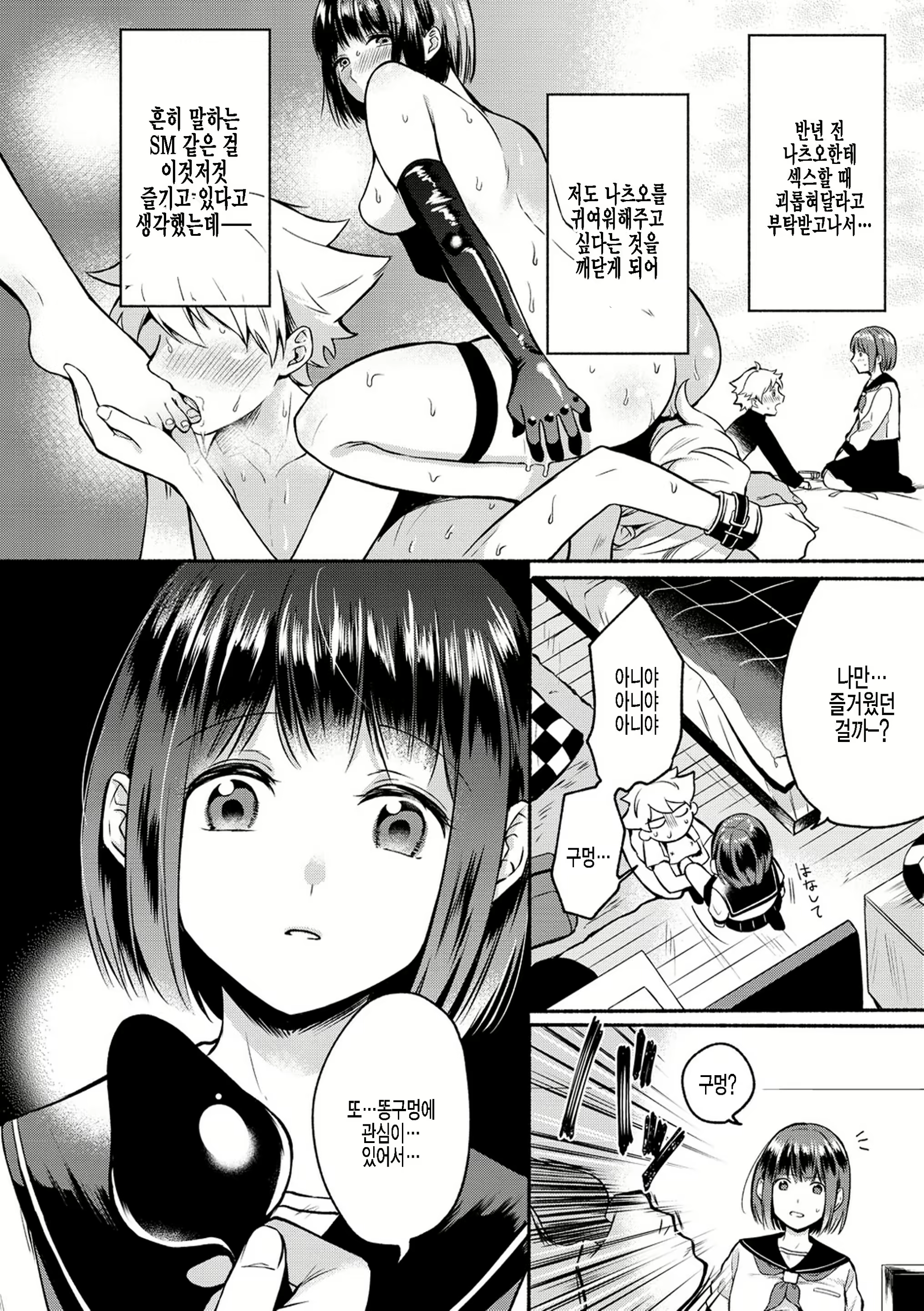 Content 2252514 - 4 페이지
